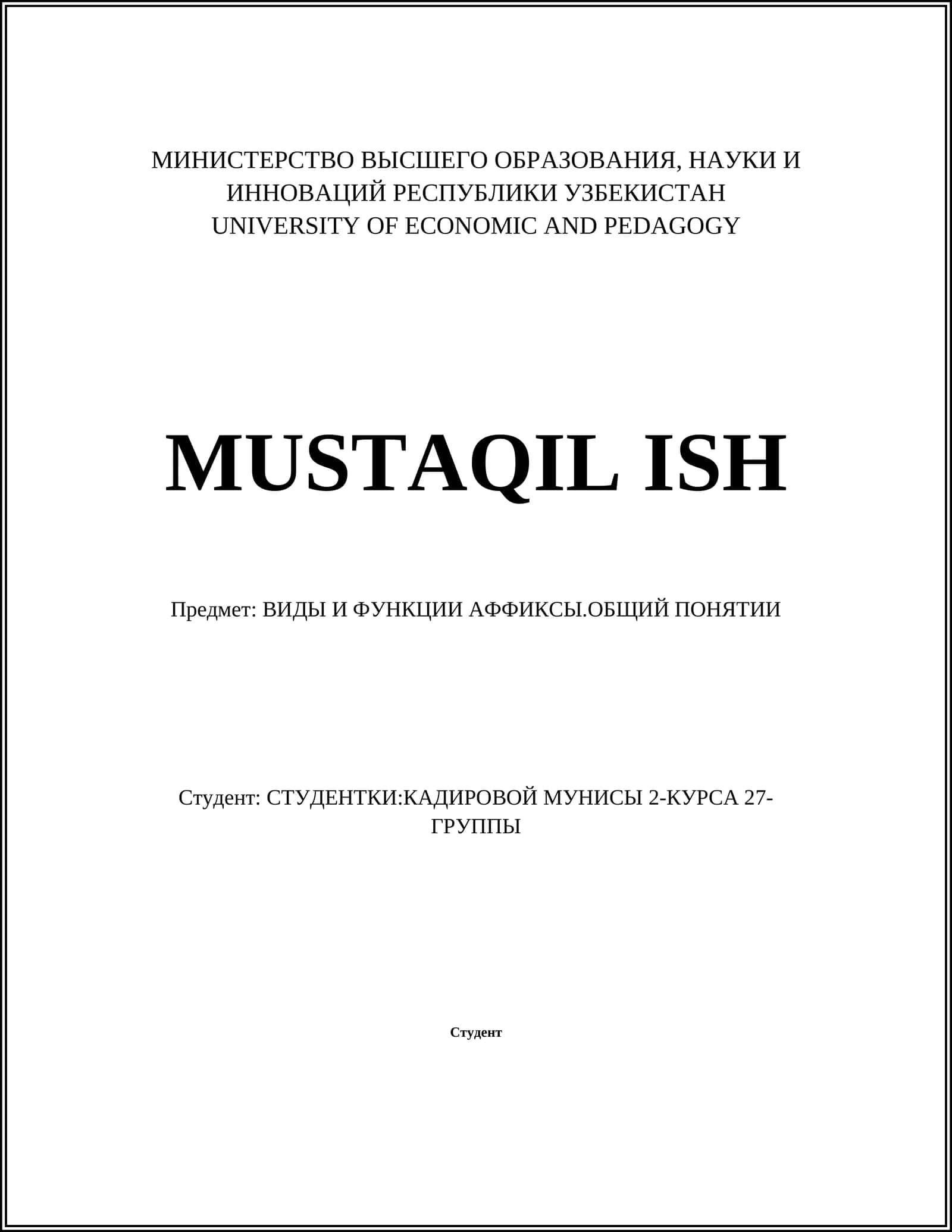 ВИДЫ И ФУНКЦИИ АФФИКСЫ