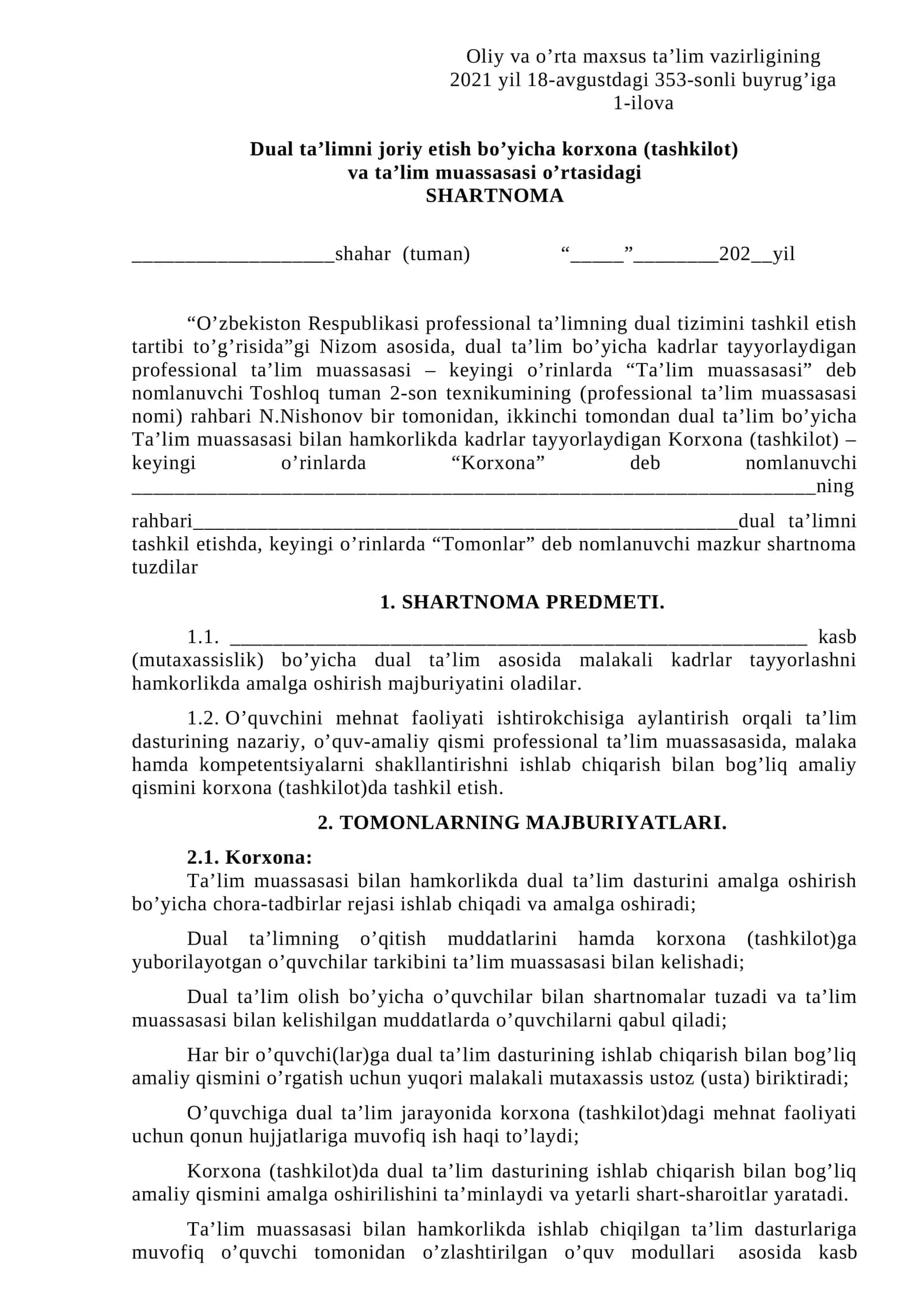 Dual ta’limni joriy etish bo’yicha korxona (tashkilot) va ta’lim muassasasi o’rtasidagi SHARTNOMA
