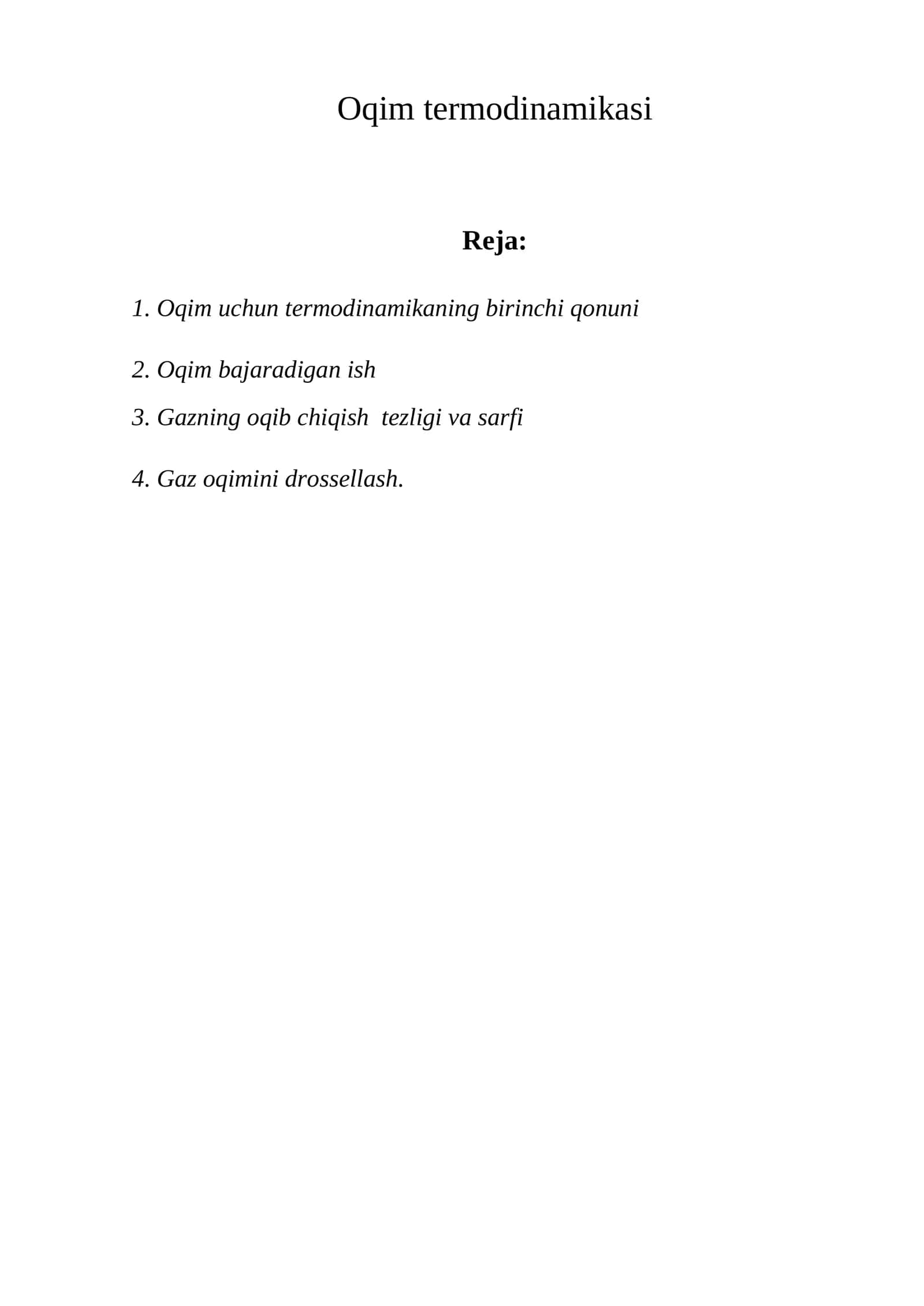 Oqim termodinamikasi