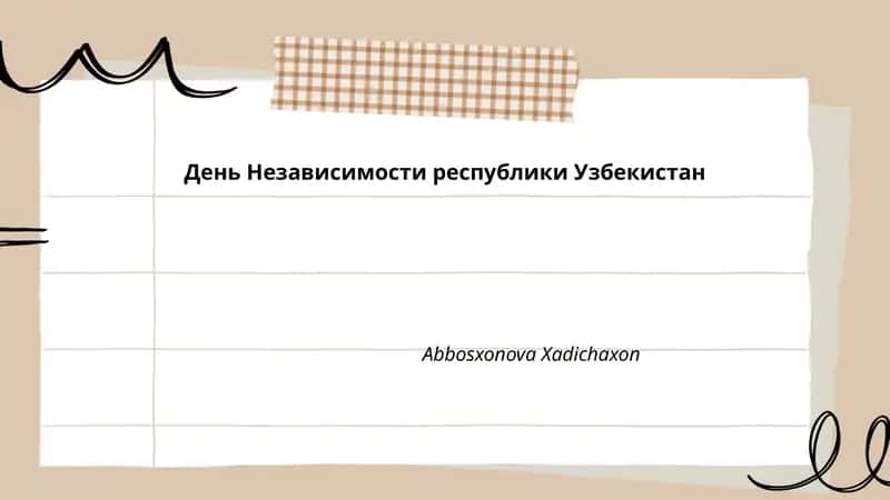 День Независимости республики Узбекистан