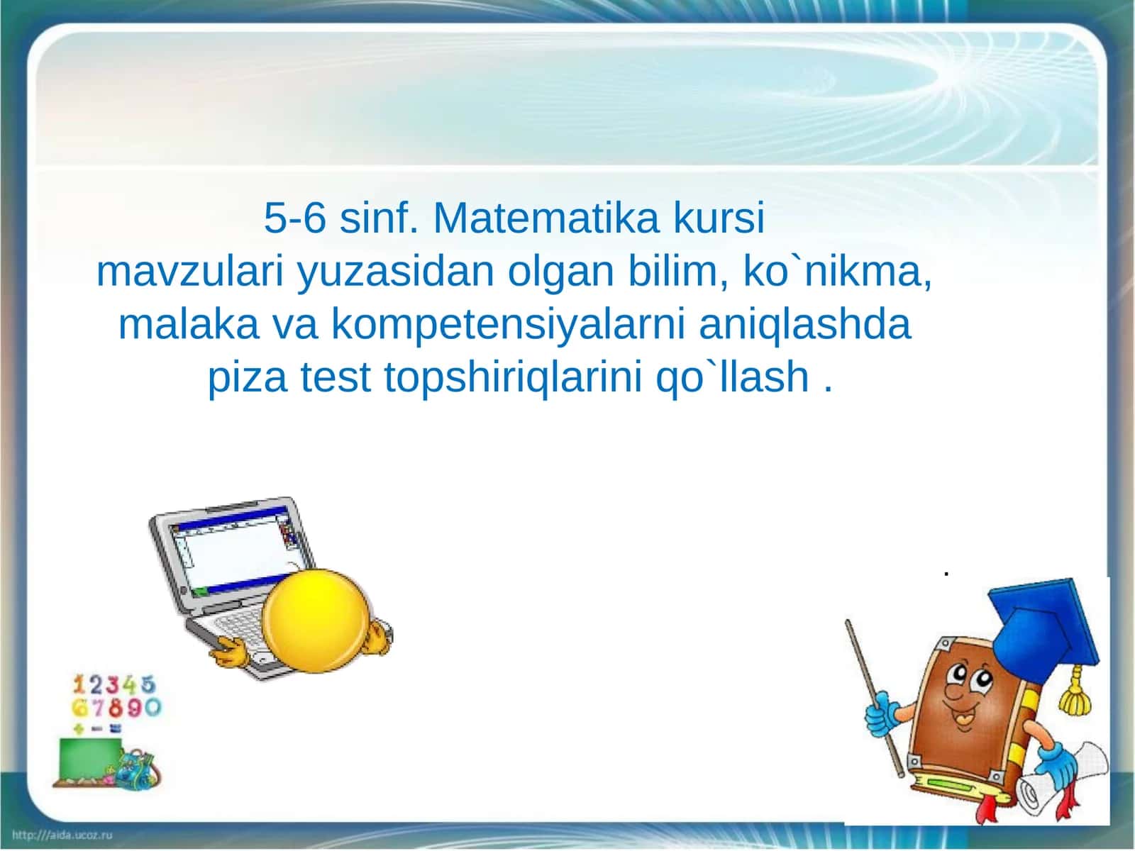 5-6 sinf. Matematika kursi mavzulari