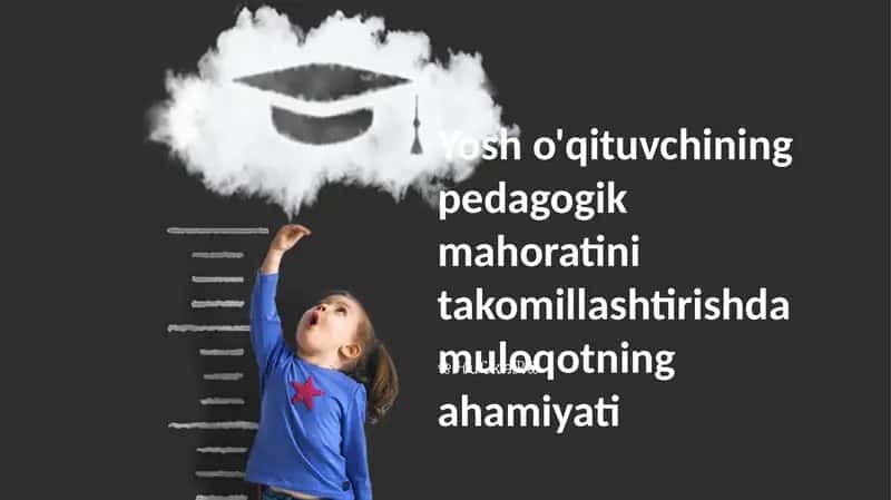 Yosh o'qituvchining pedagogik mahoratini takomillashtirishda muloqotning ahamiyati