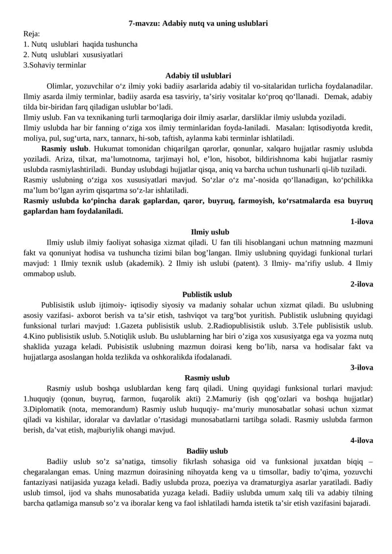 Adabiy nutq va uning uslublari