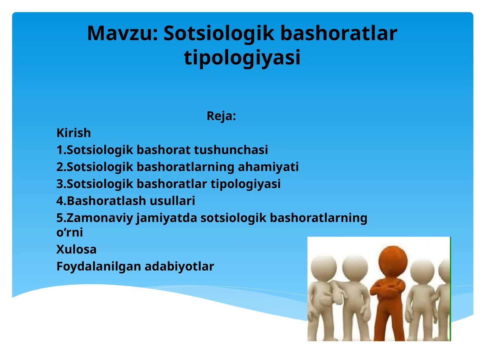 Sotsiologik bashoratlar tipologiyasi