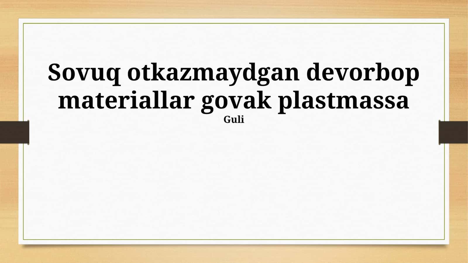 Gözenekli plastmassa devor materiallari