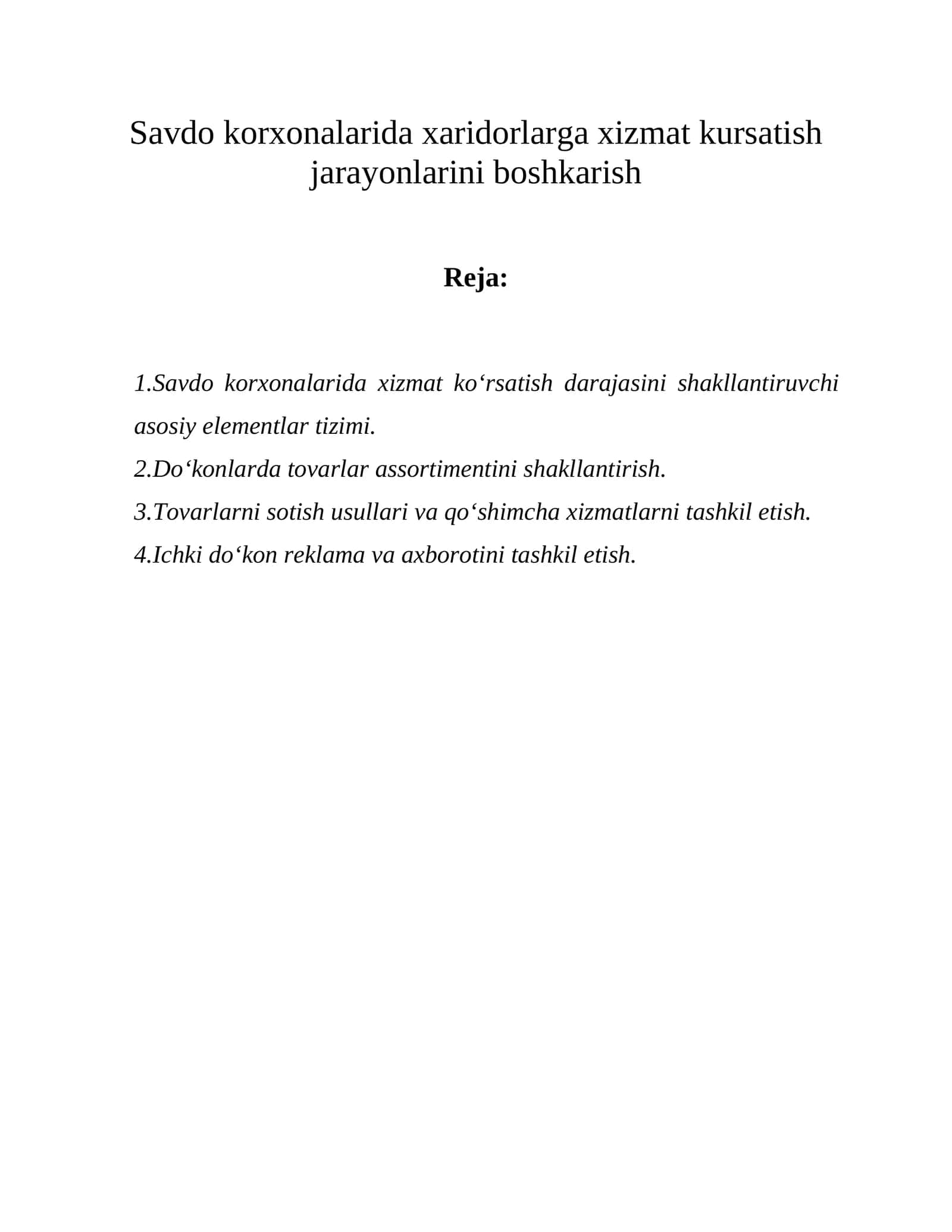 Savdo korxonalarida xaridorlarga xizmat kursatish jarayonlarini boshkarish
