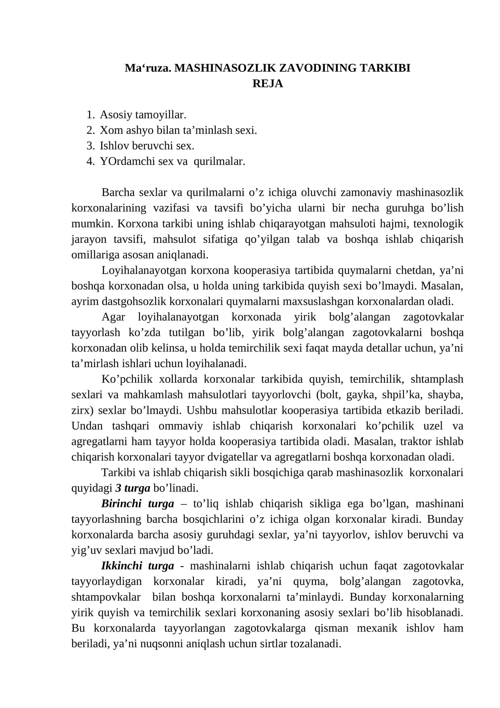 MАSHINАSОZLIK ZАVODINING TАRKIBI