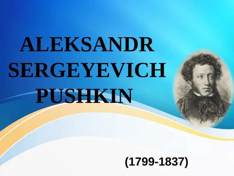 A.S. Pushkin. Yevgeniy Onegin
