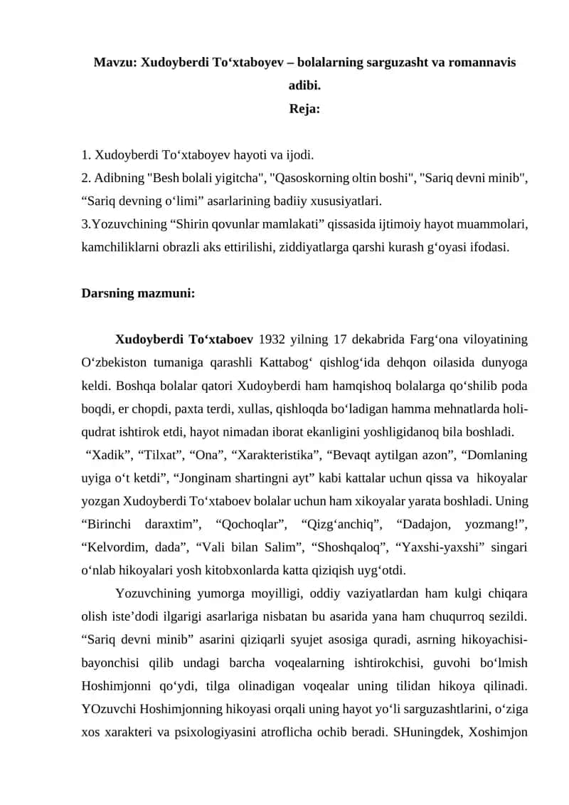 Xudoyberdi To'xtaboyev - bolalarning sarguzasht va romannavis adibi