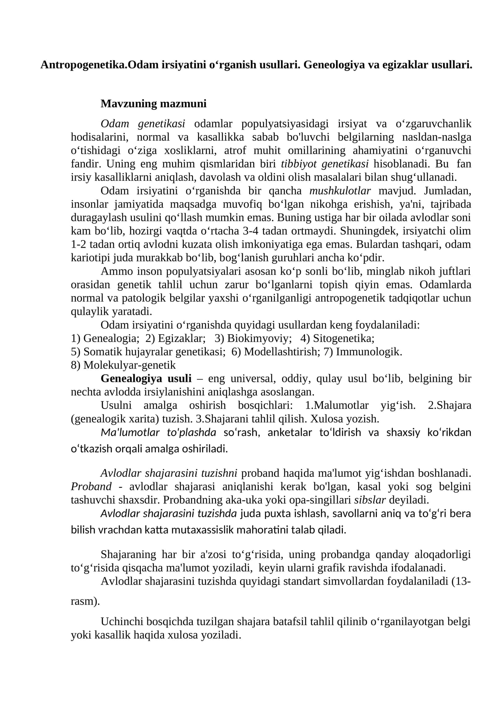 Antropogenetika.Odam irsiyatini o‘rganish usullari. Geneologiya va egizaklar usullari