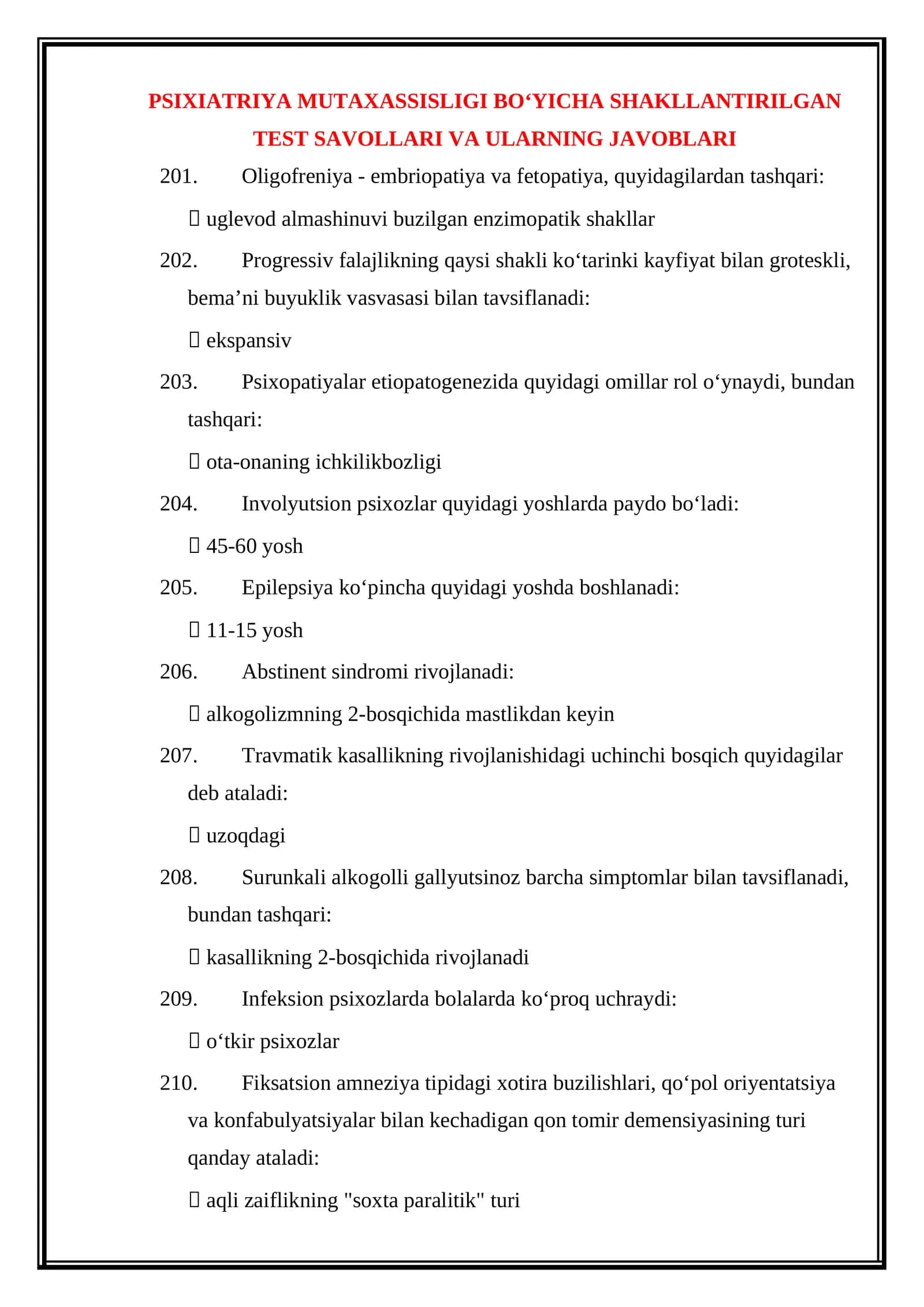 PSIXIATRIYA MUTAXASSISLIGI BOʻYICHA SHAKLLANTIRILGAN TEST SAVOLLARI VA ULARNING JAVOBLARI ARGOS
