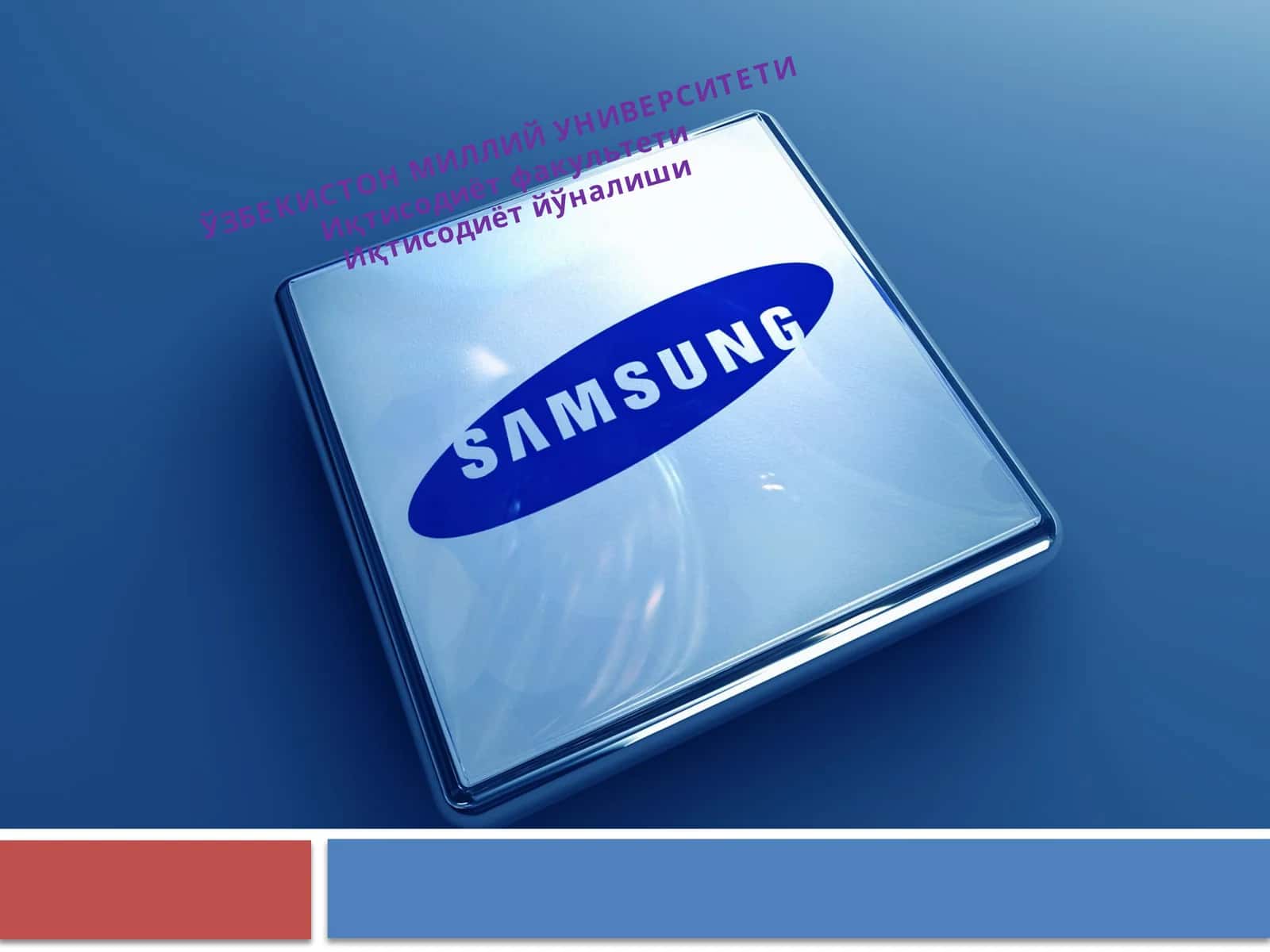 SAMSUNGkompaniyasidamotivatsiya