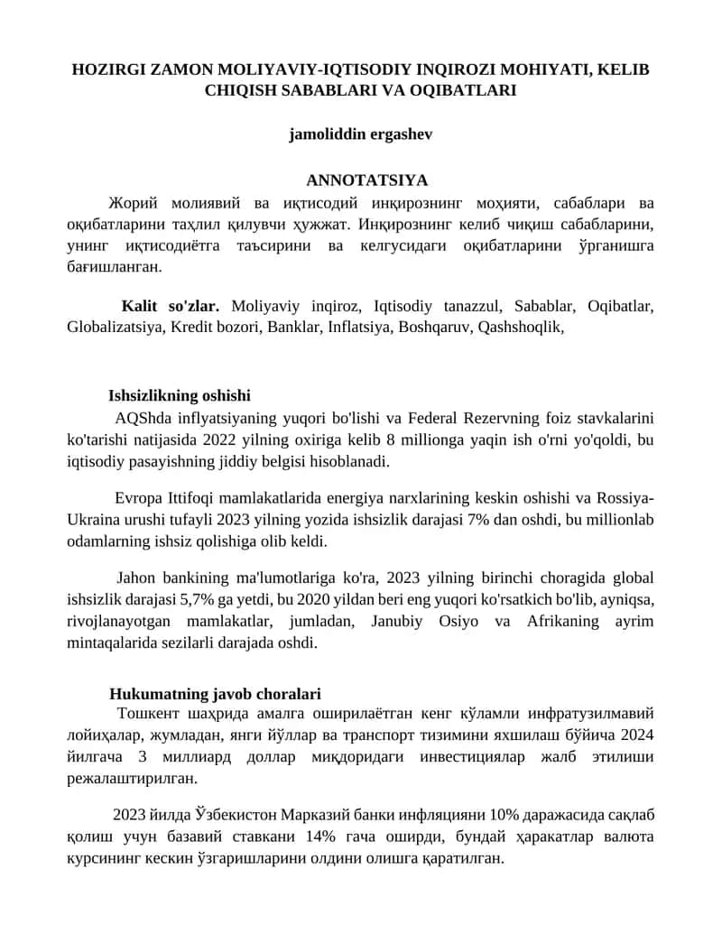 HOZIRGI ZAMON MOLIYAVIY-IQTISODIY INQIROZI MOHIYATI, KELIB CHIQISH SABABLARI VA OQIBATLARI