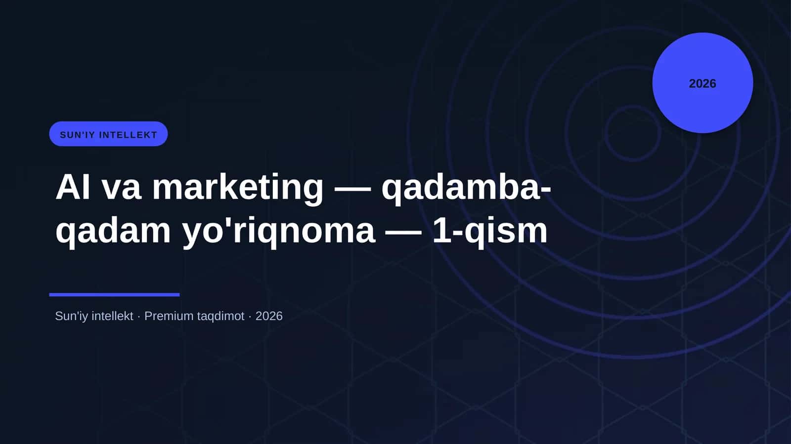 AI va marketing — qadamba-qadam yo'riqnoma — 1-qism