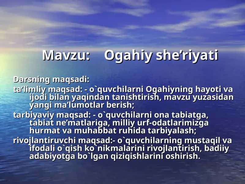 Ogahiy she’riyati
