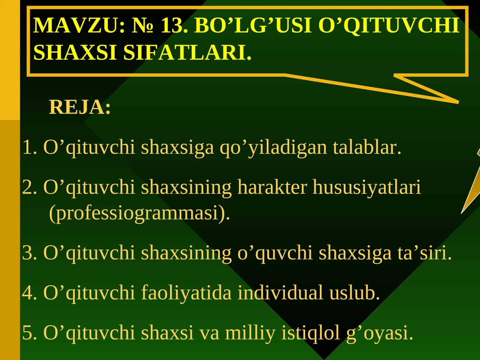 №13.BO’LG’USI O’QITUVCHI SHAXSI SIFATLARI
