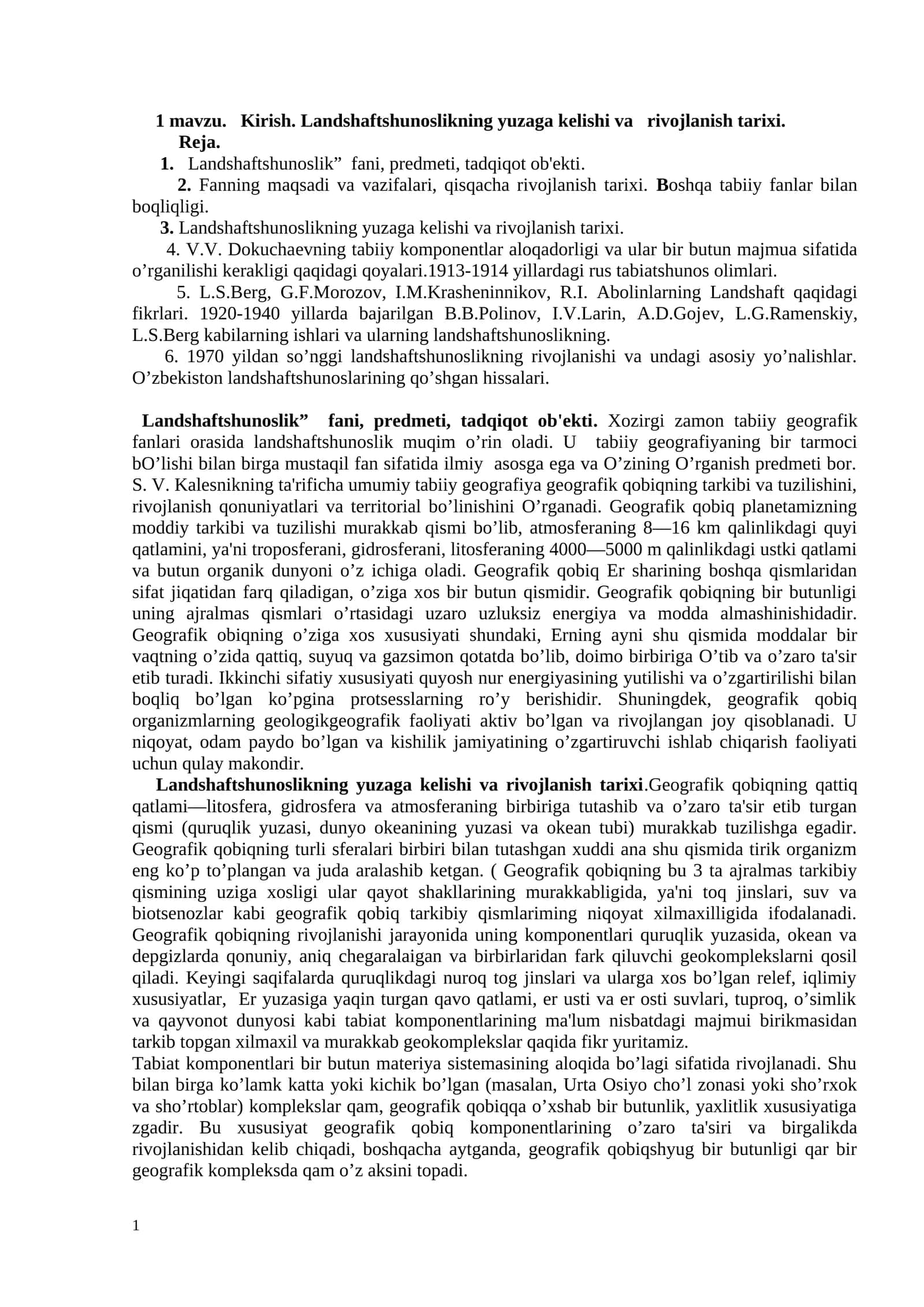 Landshaftshunoslikning yuzaga kеlishi va rivojlanish tarixi