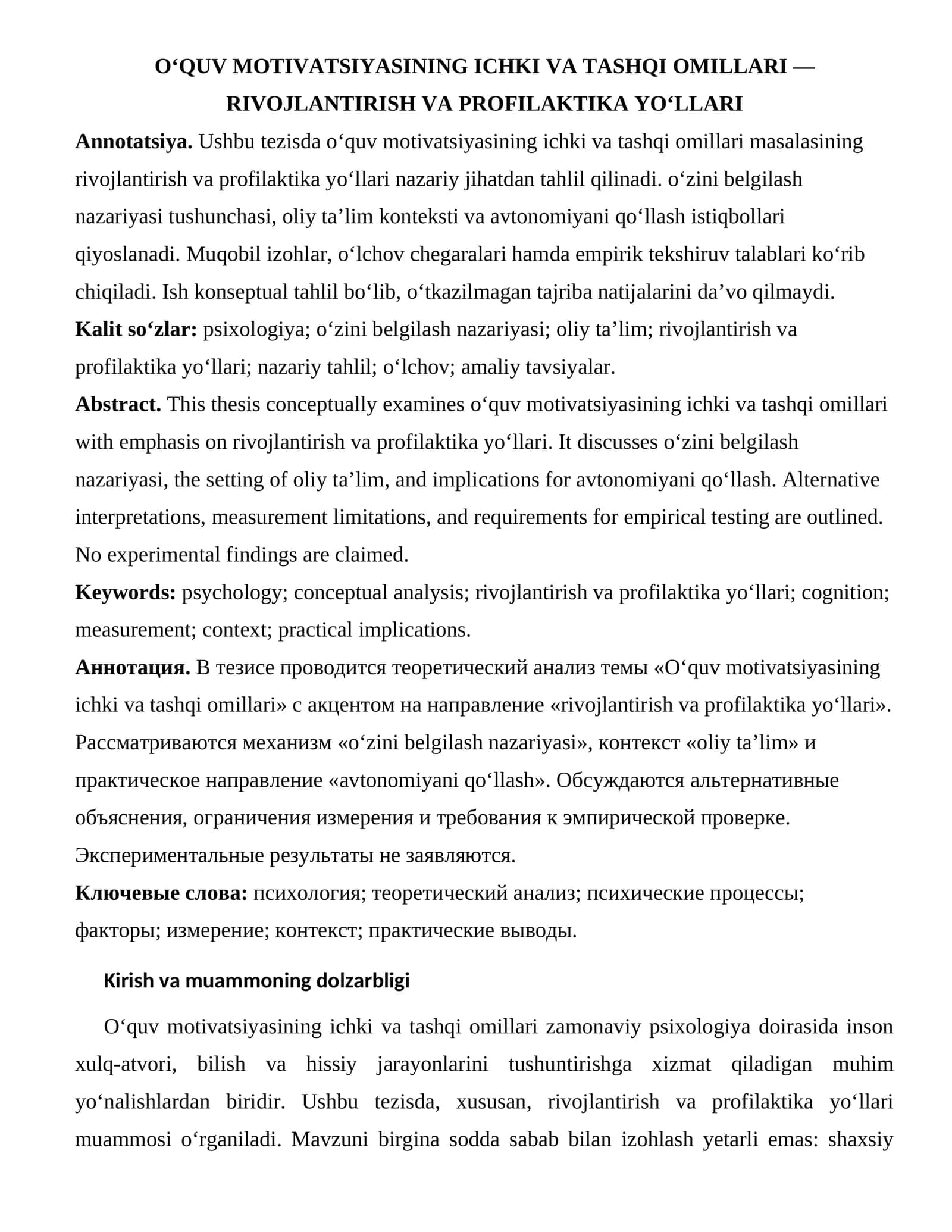 O‘QUV MOTIVATSIYASINING ICHKI VA TASHQI OMILLARI — RIVOJLANTIRISH VA PROFILAKTIKA YO‘LLARI
