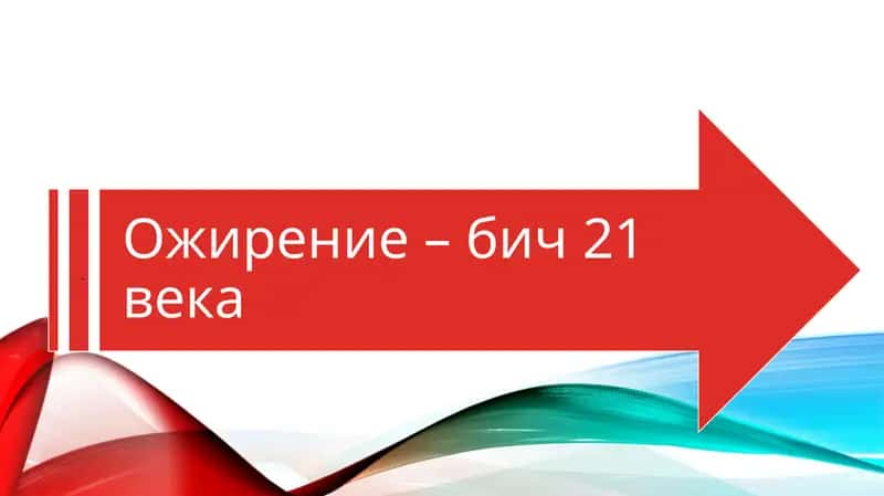 Продукты с низким гликемическим индексом