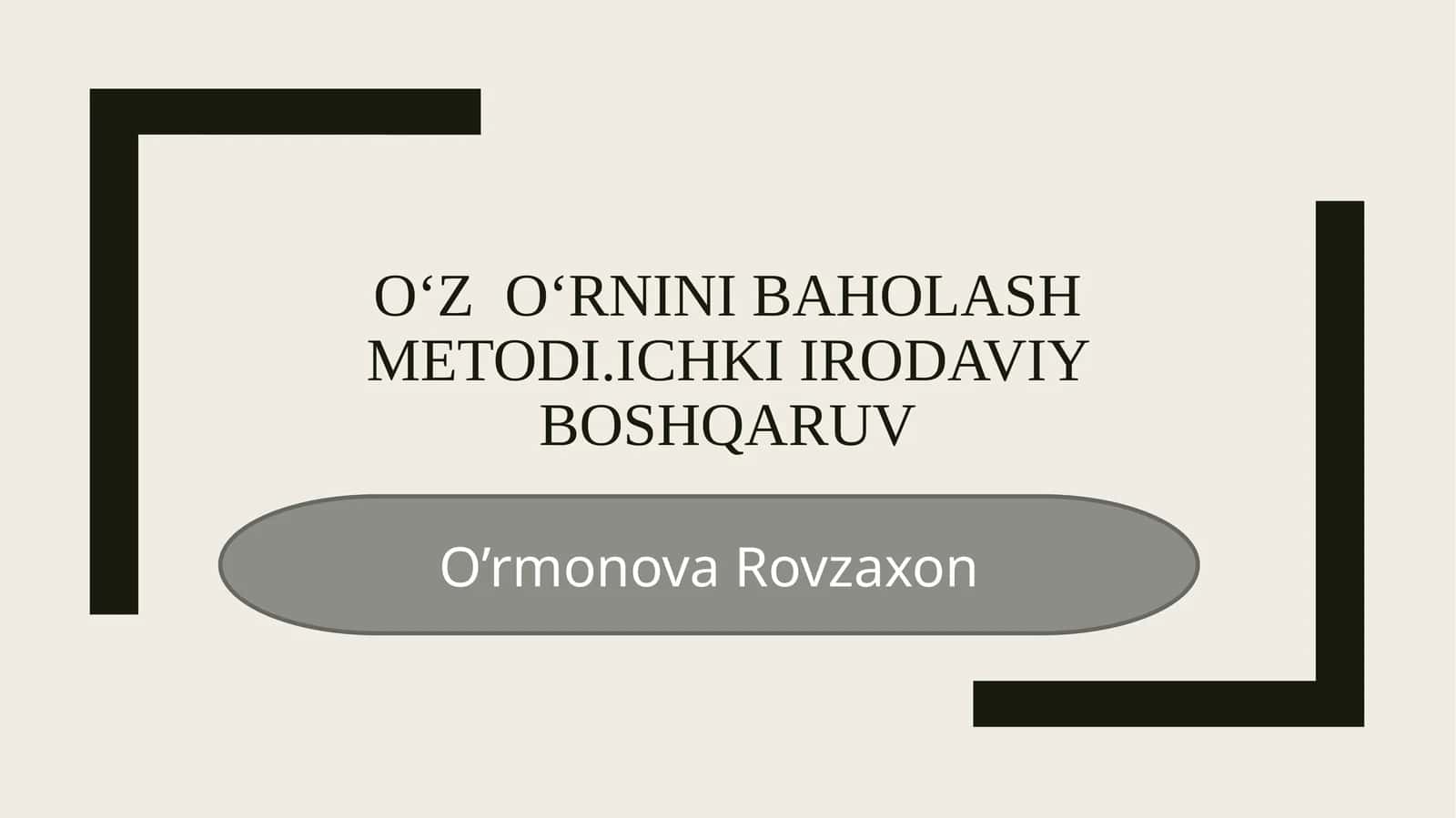 Oʻz oʻrnini baholash metodi.Ichki irodaviy boshqaruv