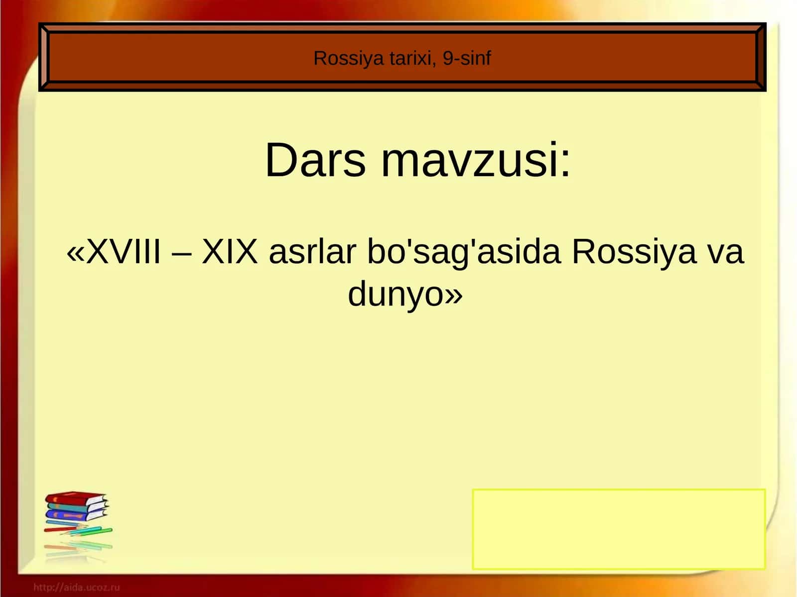 Tarix - XVIII-XIX asrlar bo'sag'asida Rossiya va dunyo