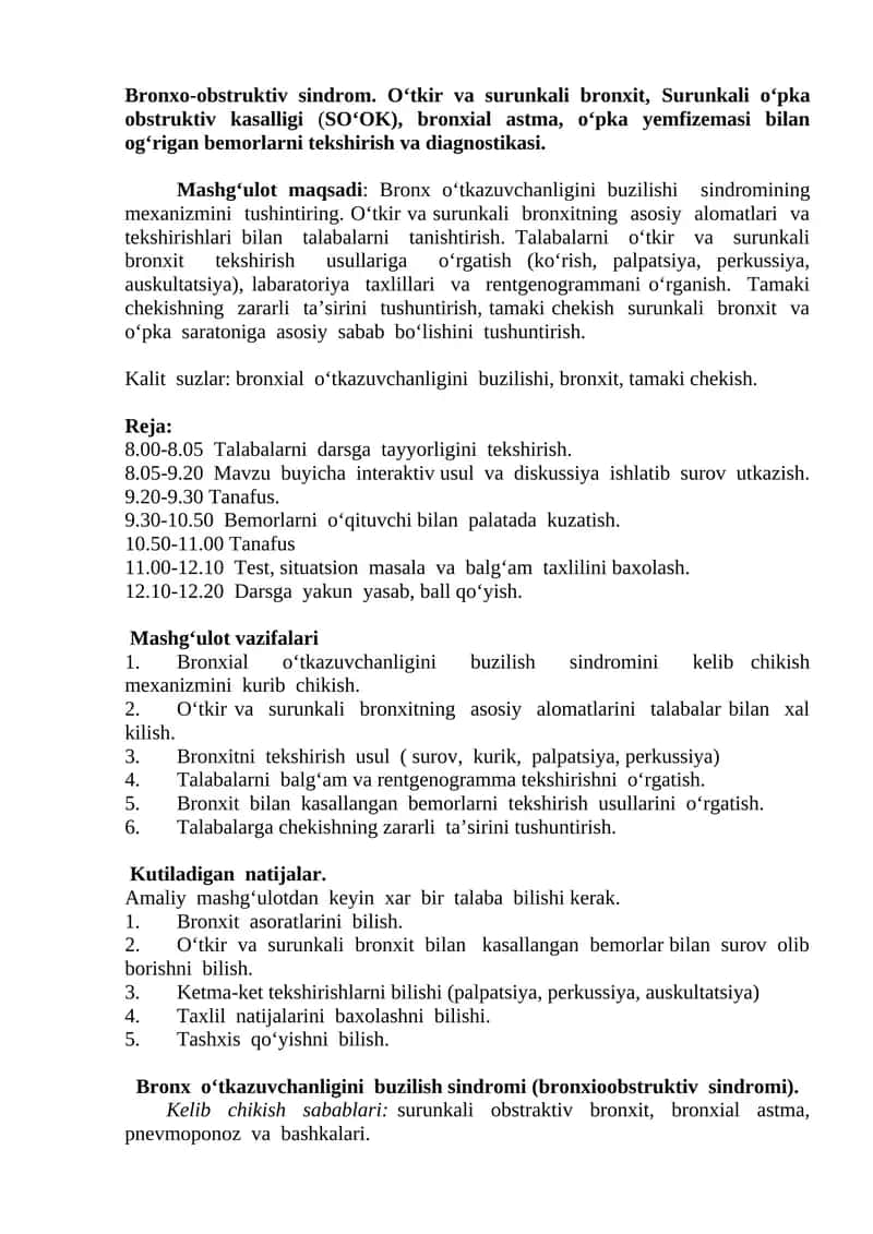 Bronxo-obstruktiv sindrom. O‘tkir va surunkali bronxit, Surunkali o‘pka obstruktiv kasalligi (SO‘OK), bronxial astma, o‘pka yemfizemasi bilan og‘rigan bemorlarni tekshirish va diagnostikasi.