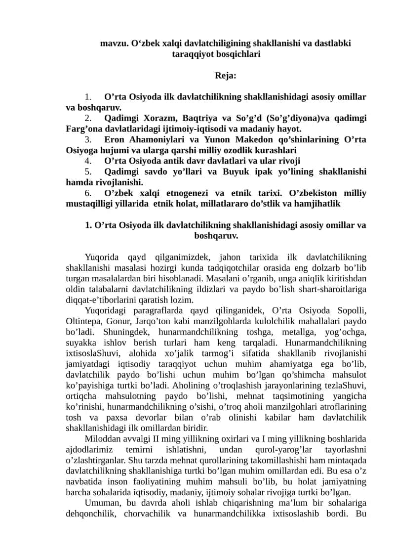 O'zbek xalqi davlatchiligining shakllanishi va dastlabki taraqqiyot bosqichlari