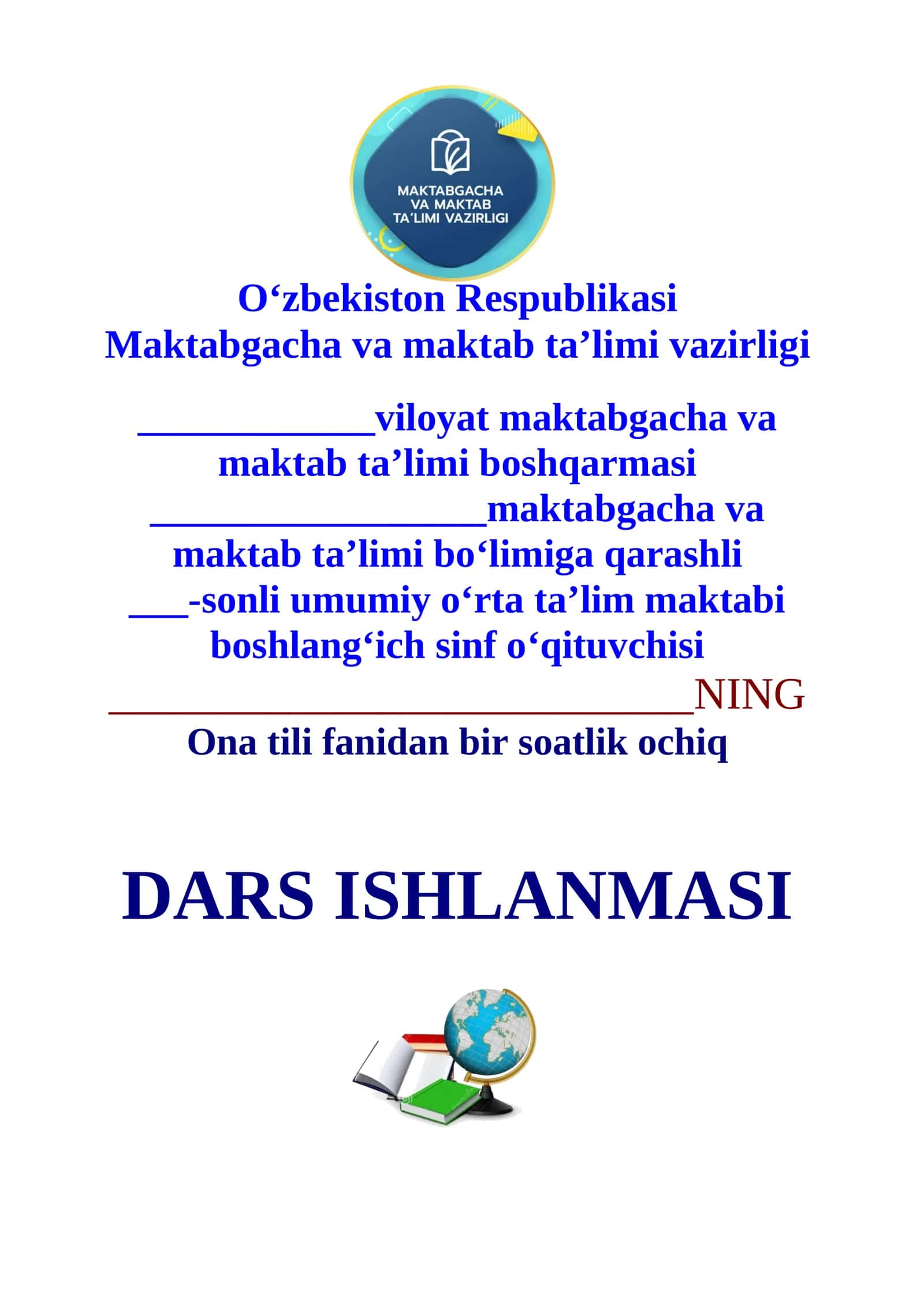 3-sinf Ona tili fanidan Gapning ikkinchi darajali bo'laklari mavzusida dars ishlanmasi
