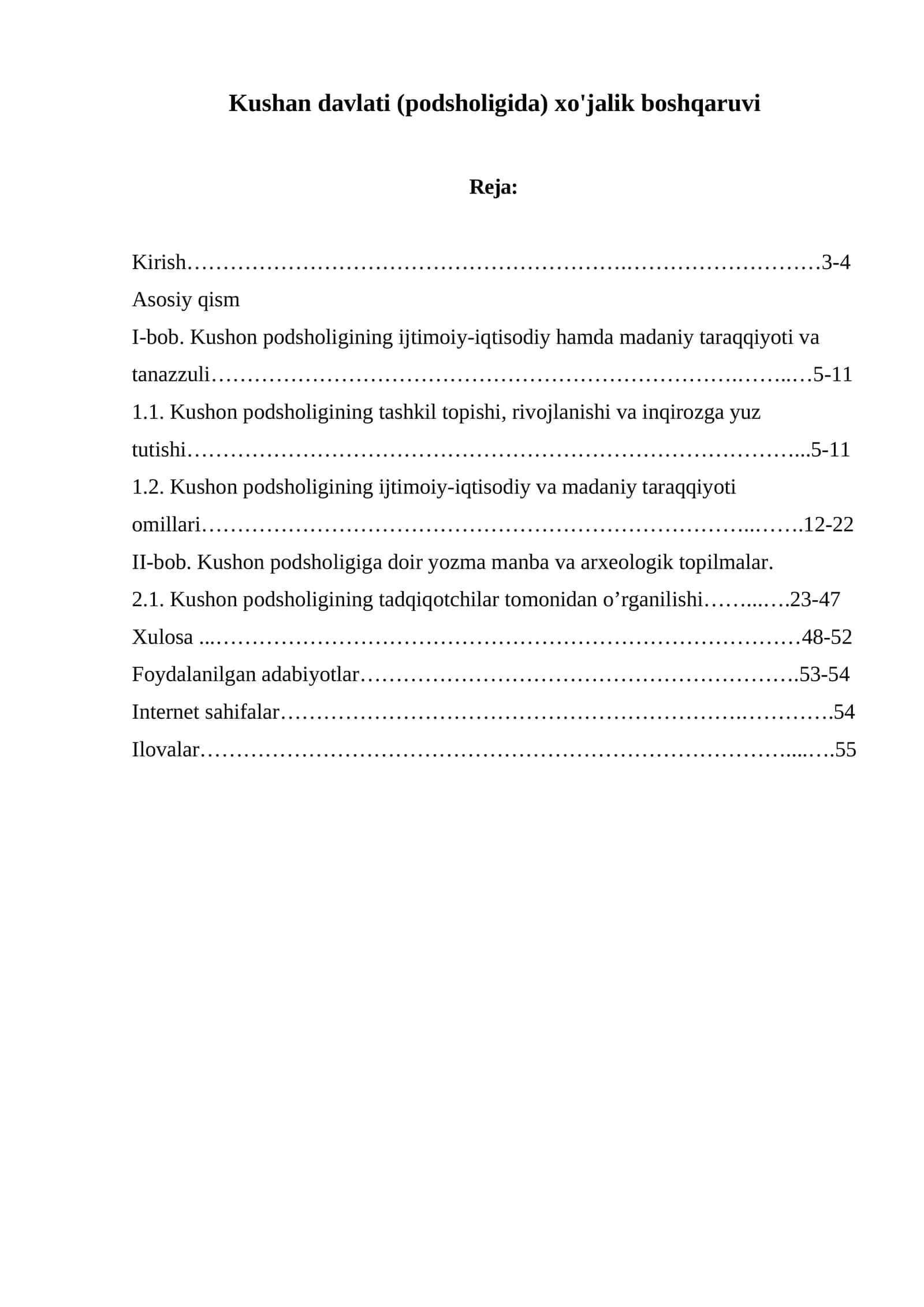 Kushan davlati (podsholigida) xo'jalik boshqaruvi