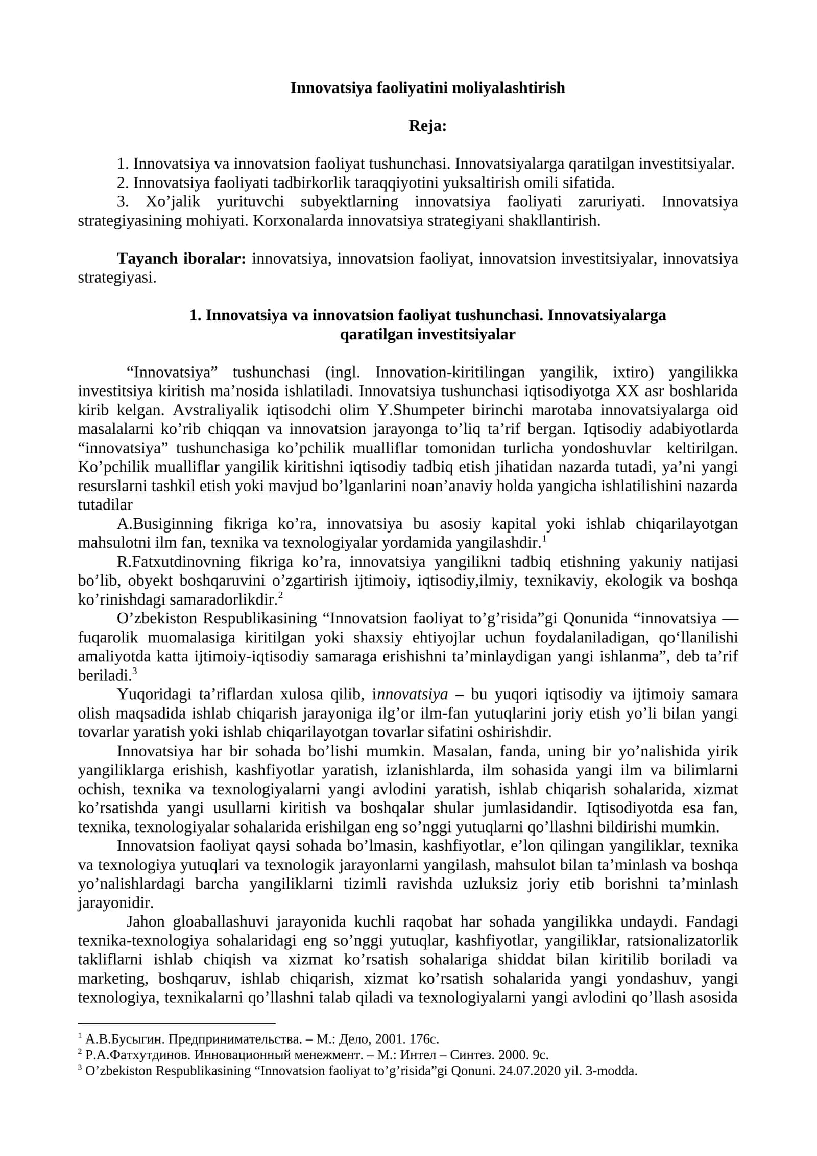 Innovatsiya faoliyatini moliyalashtirish