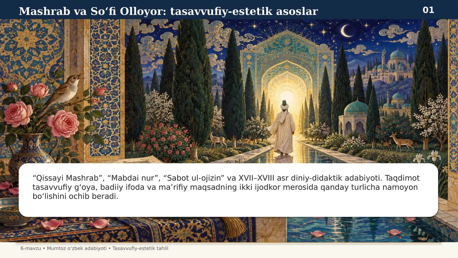 Mashrab va So‘fi Olloyor: tasavvufiy-estetik asoslar