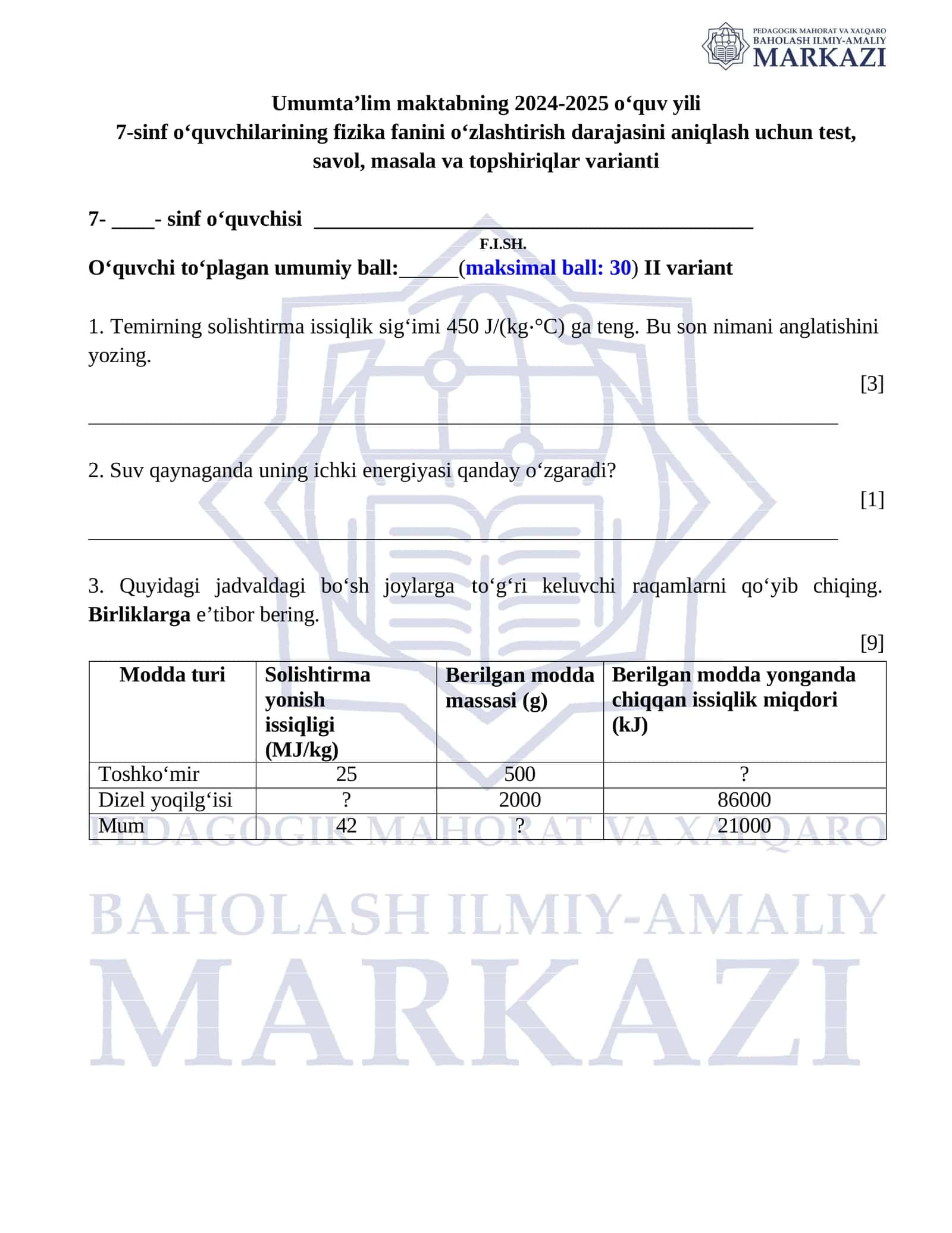 7-sinf Fizika sinovi variant nomeri II