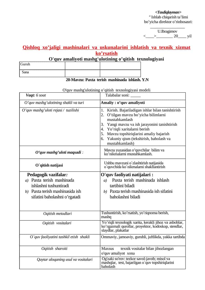 Paxta terish mashinasida ishlash