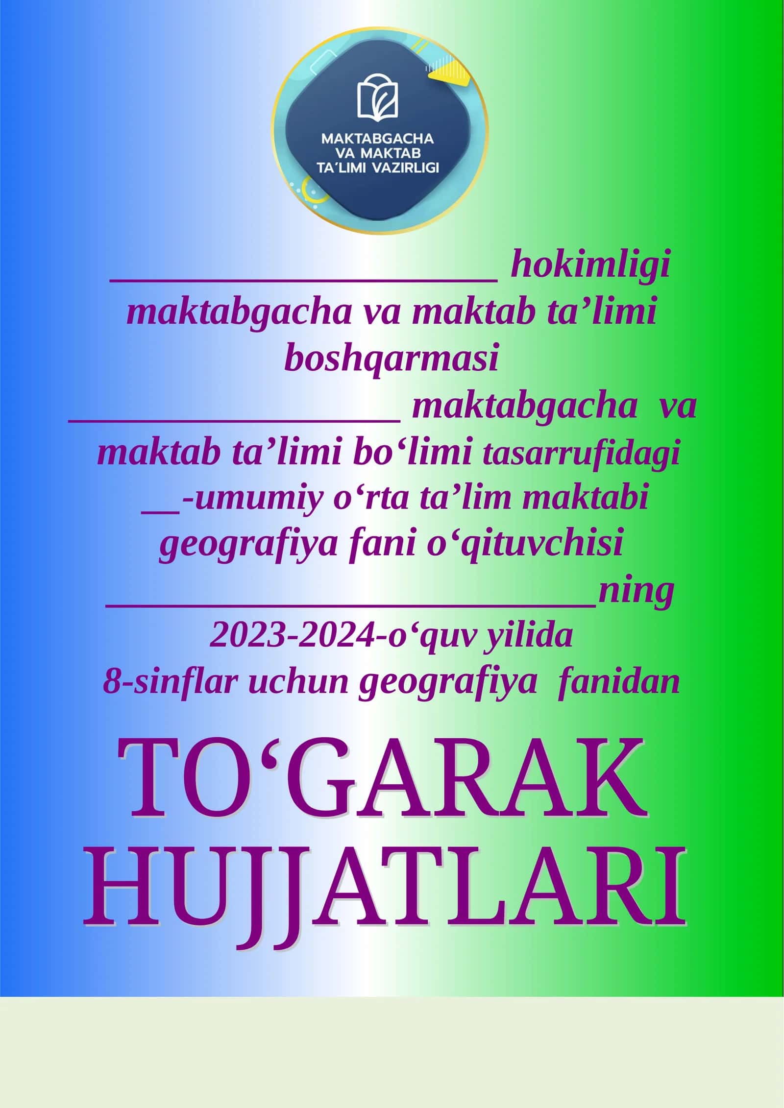 Geografiya fanidan To‘garak a’zolari haqida ma’lumot
