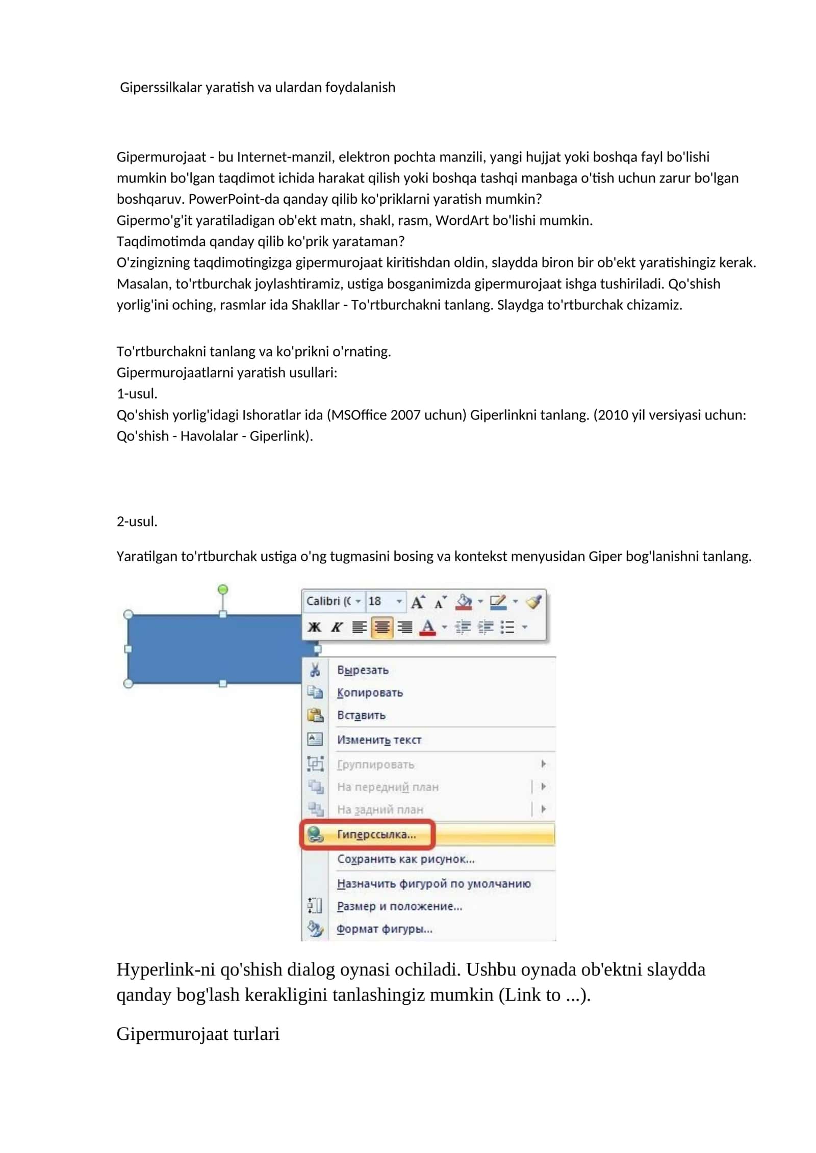 Giperssilkalar yaratish va ulardan foydalanish