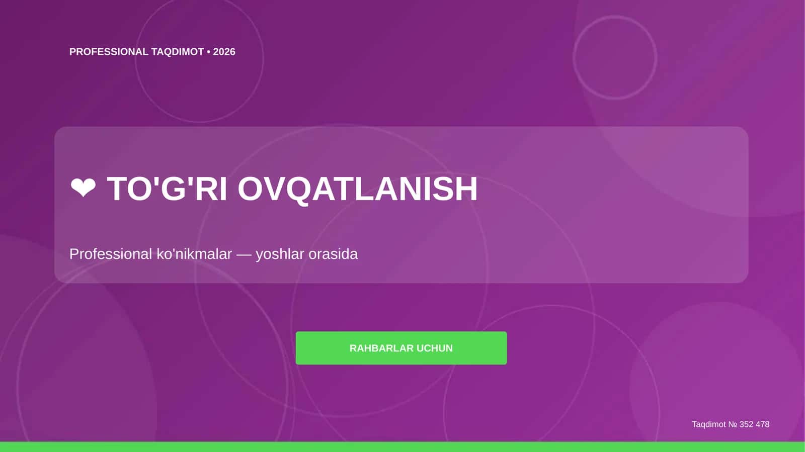 Taqdimot № 352 478