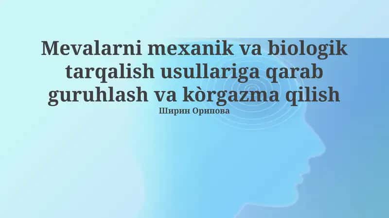 Mevalarni mexanik va biologik tarqalish usullariga qarab guruhlash va kòrgazma qilish