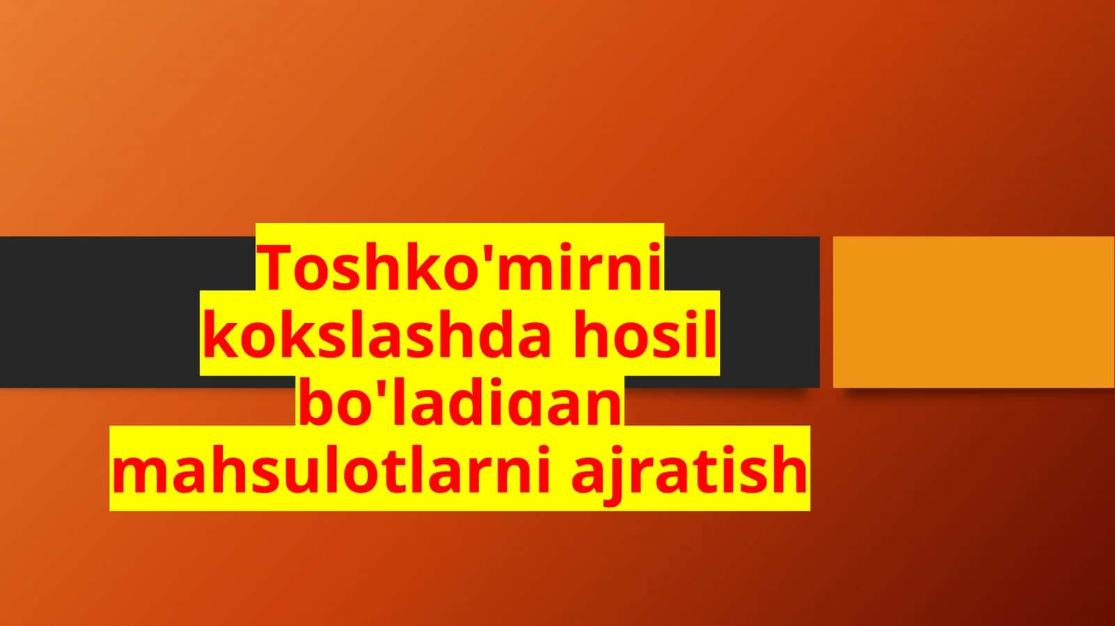 Toshko'mirdan kokslash