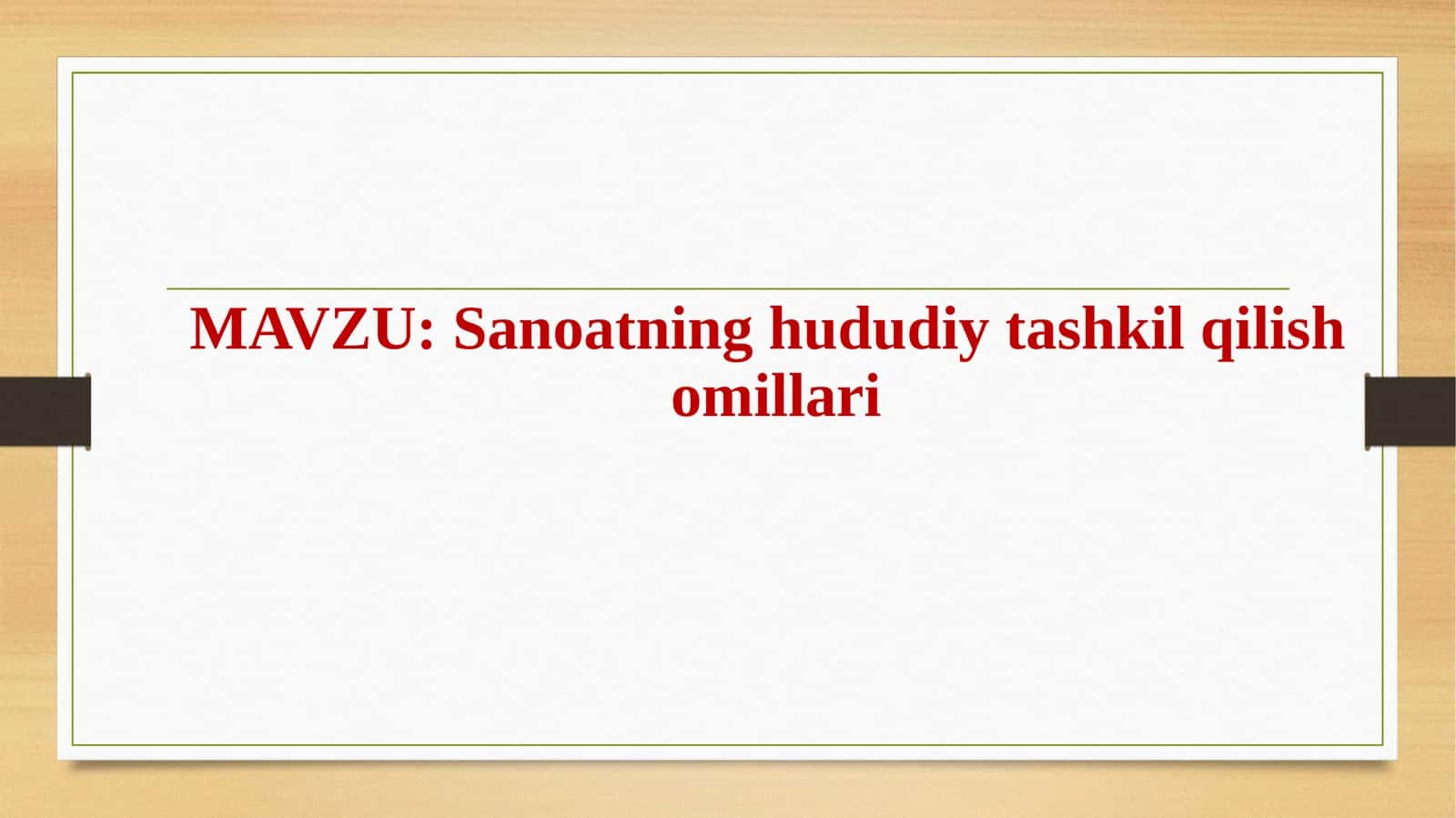 Sanoatning hududiy tashkil qilish omillari