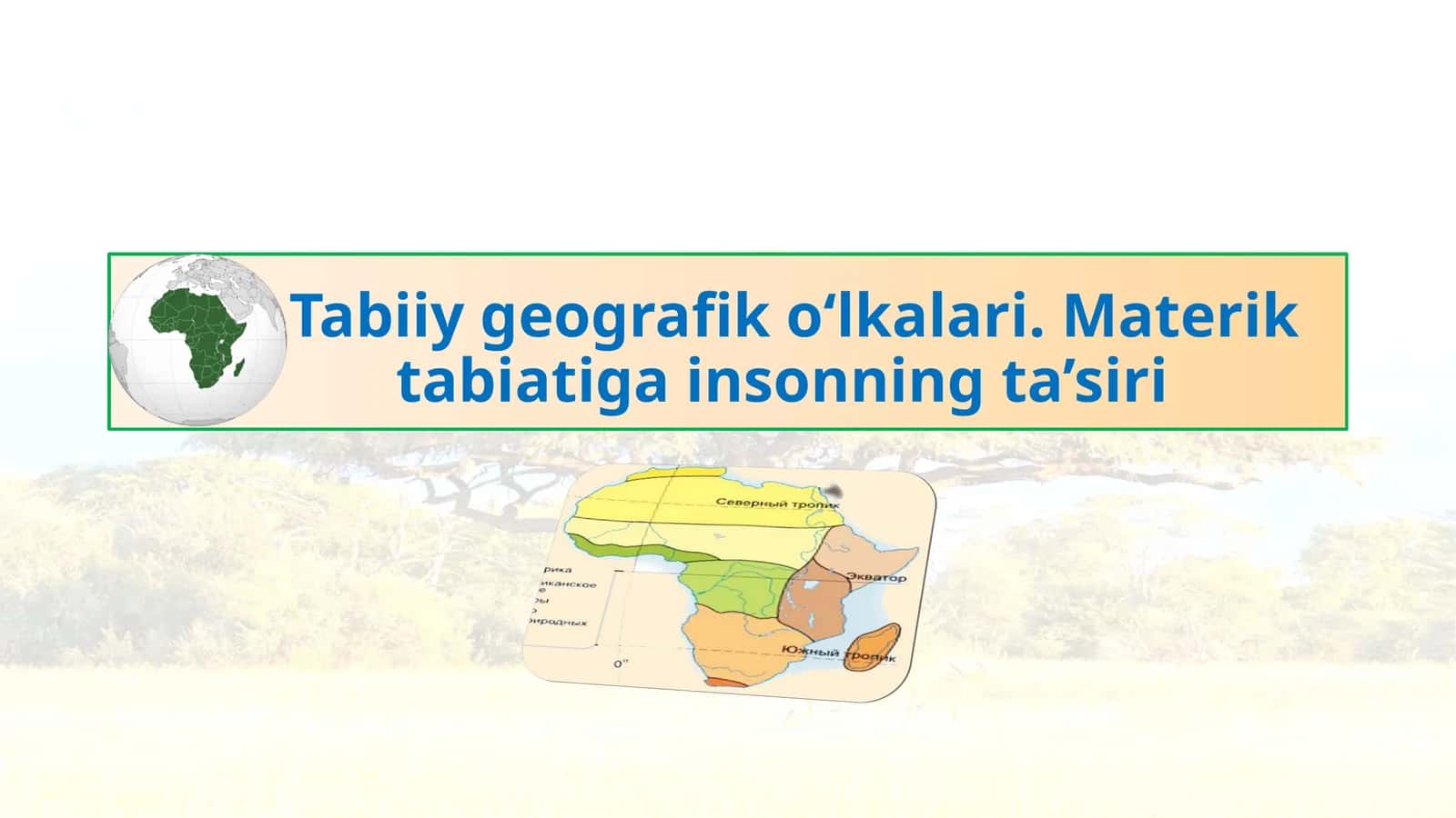 Tabiiy geografik o‘lkalari. Materik tabiatiga insonning ta’siri