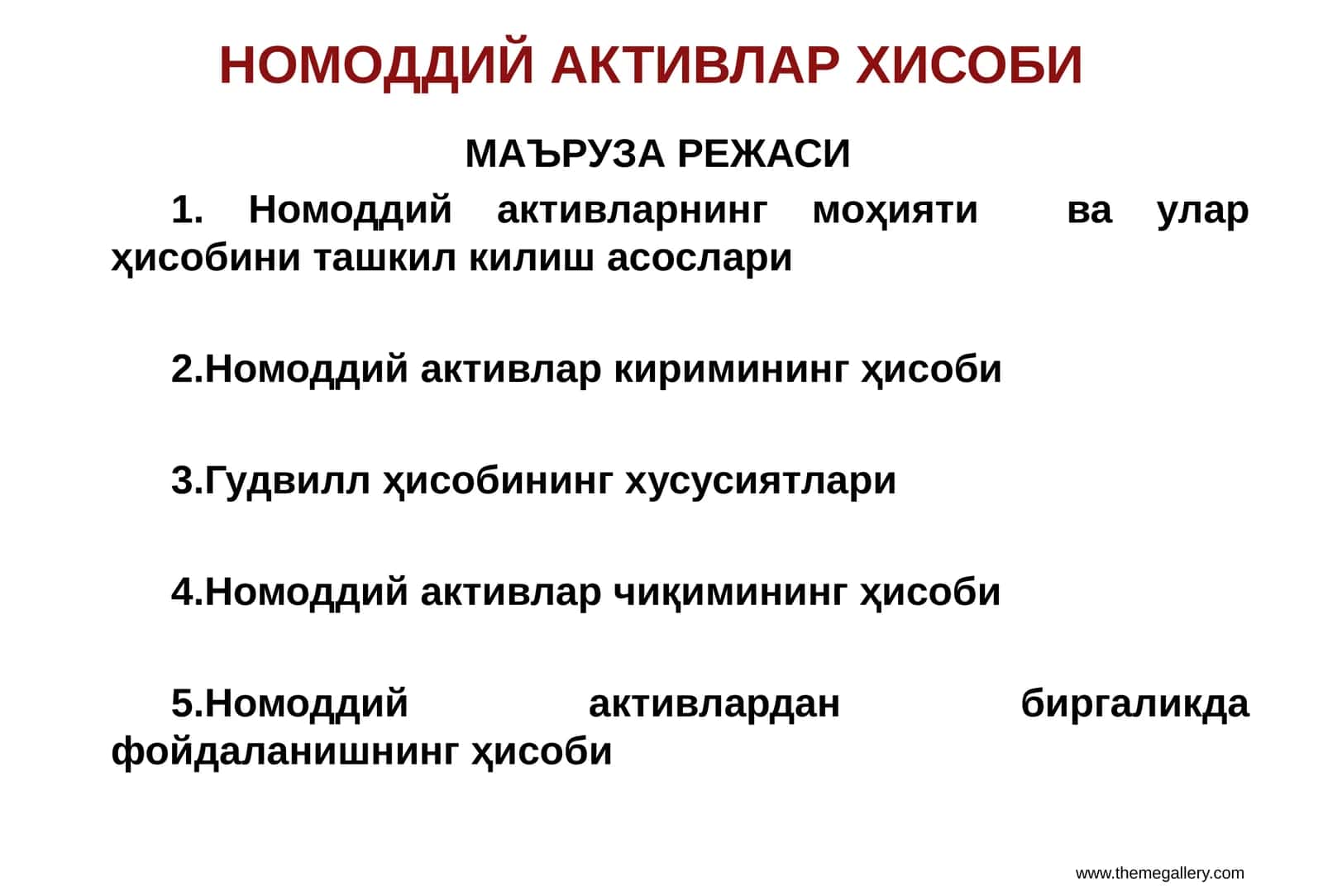 НОМОДДИЙ АКТИВЛАР ХИСОБИ