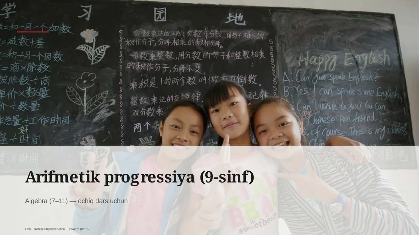 Arifmetik progressiya (9-sinf)