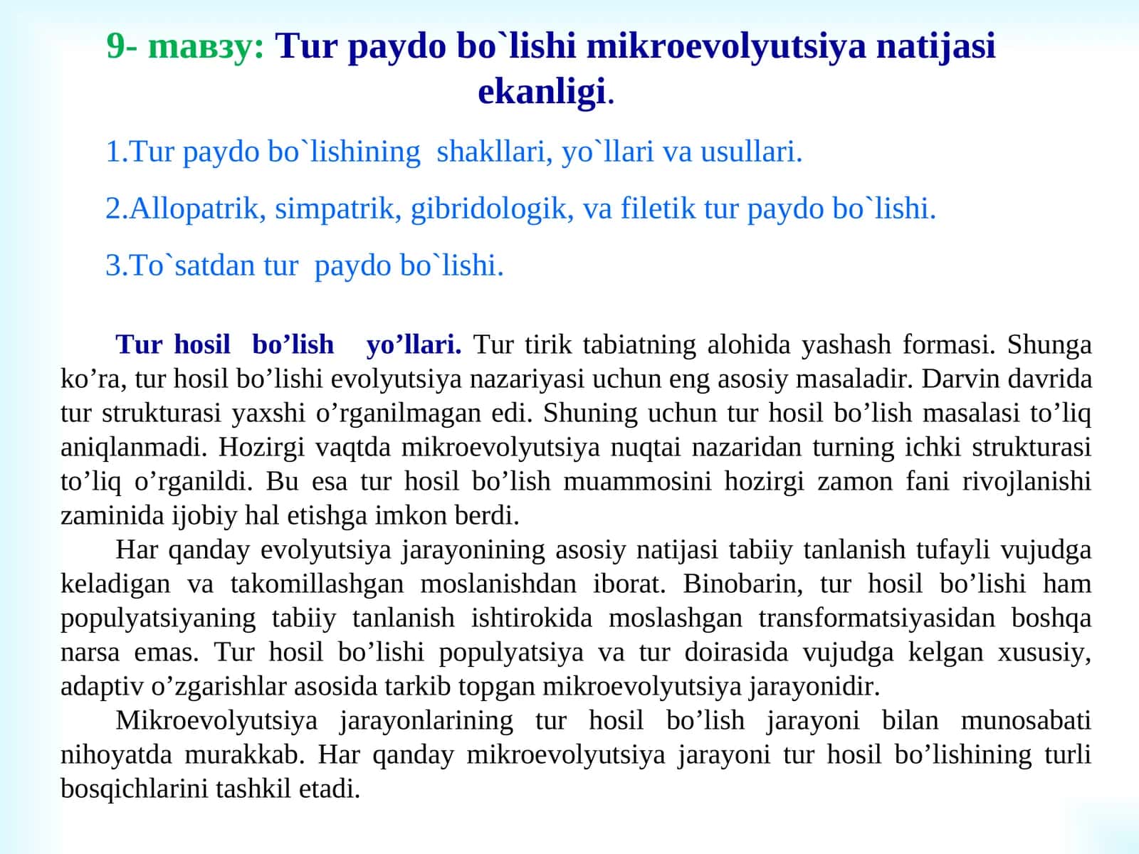 Tur paydo bo`lishi mikroevolyutsiya natijasi ekanligi