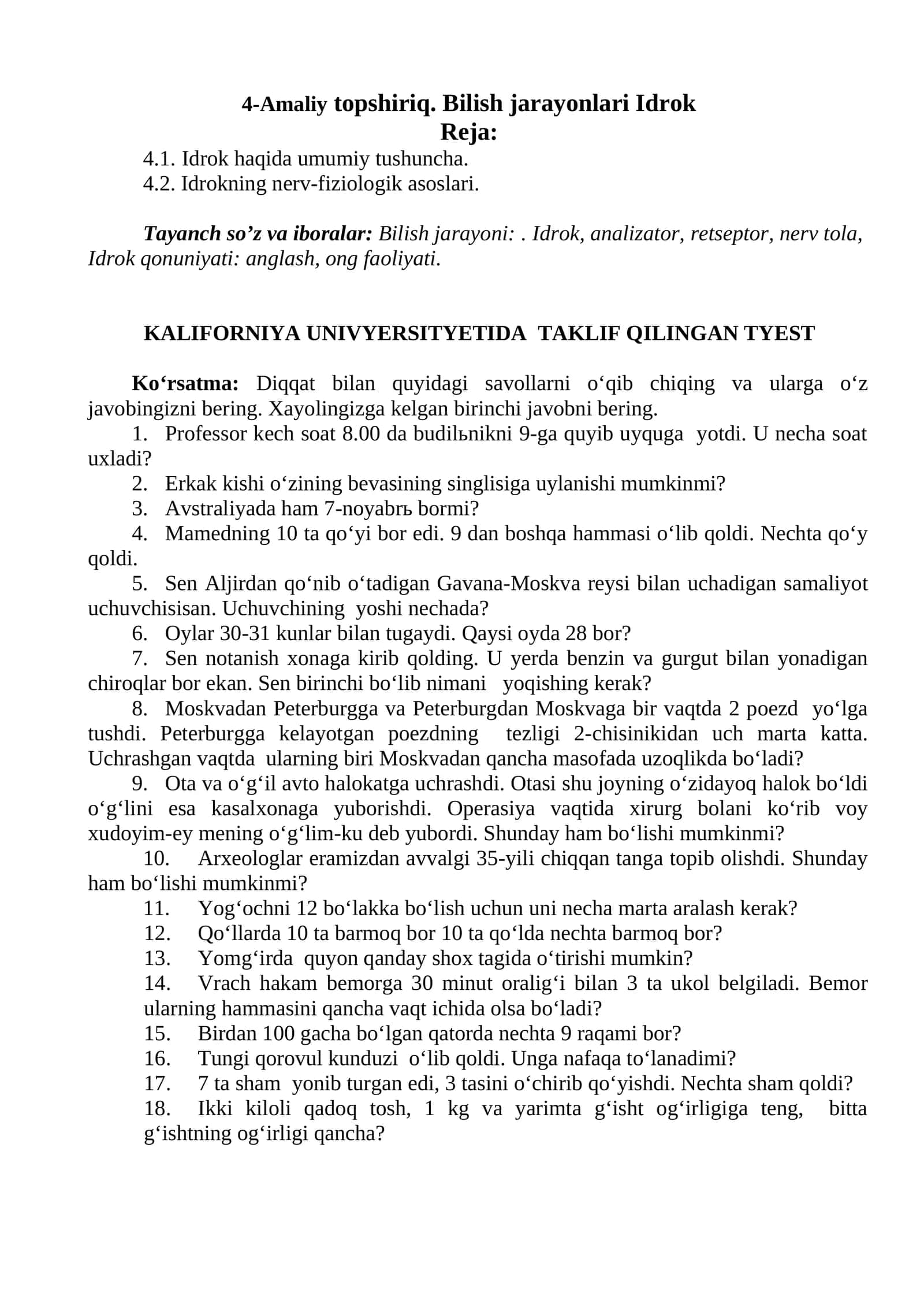Idrok haqida umumiy tushuncha