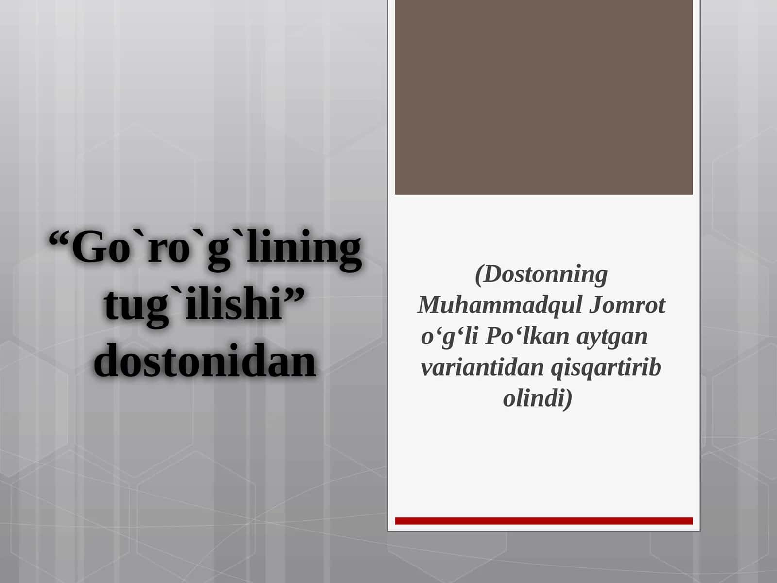 “Goʻroʻgʻlining tugʻilishi” dostonidan
