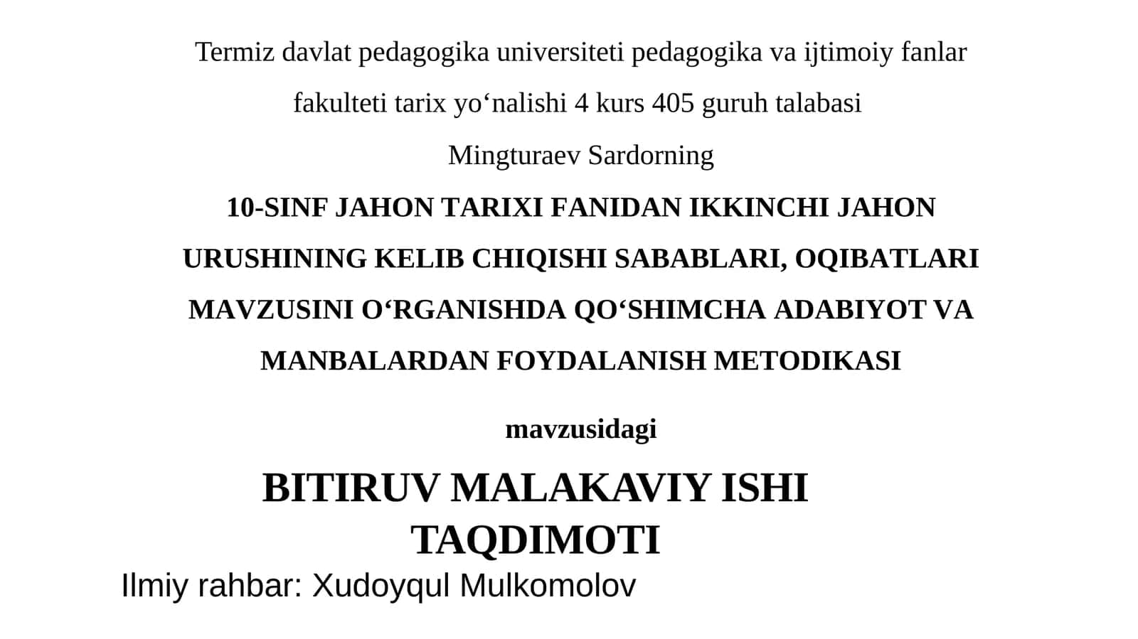10-SINFJАHОN TАRIXI FАNIDАN IKKINCHI JАHОN URUSHINING KELIB CHIQISHI SАBАBLАRI, ОQIBАTLАRI MАVZUSINI О‘RGАNISHDА QО‘SHIMCHА АDАBIYОT VА MАNBАLАRDАN FОYDАLАNISH METОDIKАSI