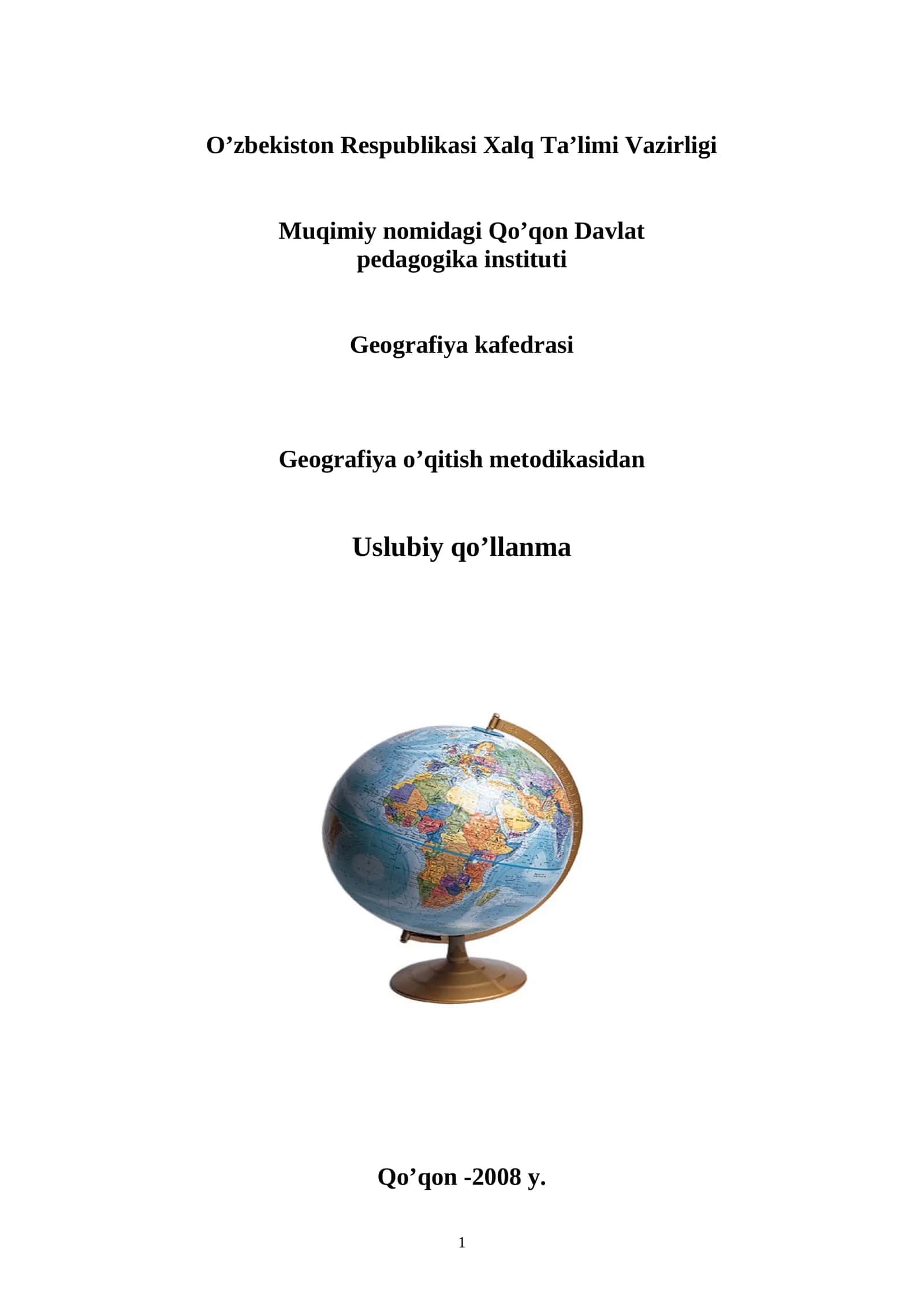 Geografiya ta'limi metodikasi