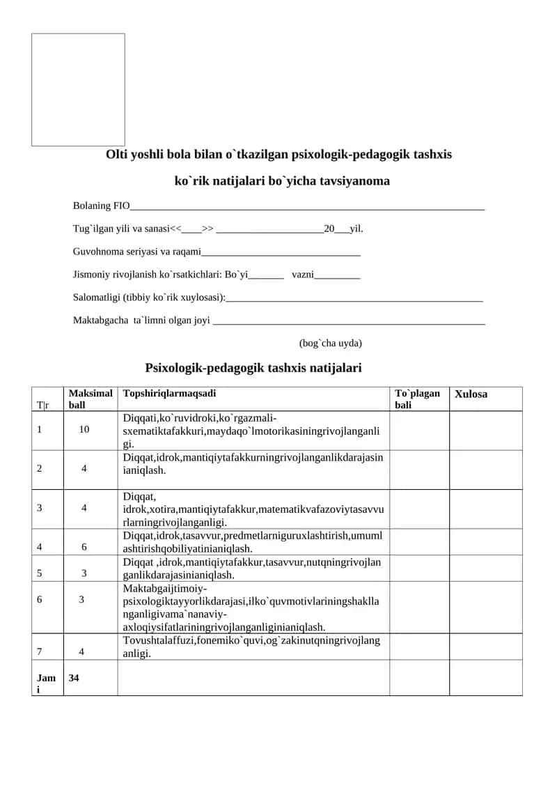 Psixologik-pedagogik tashxis