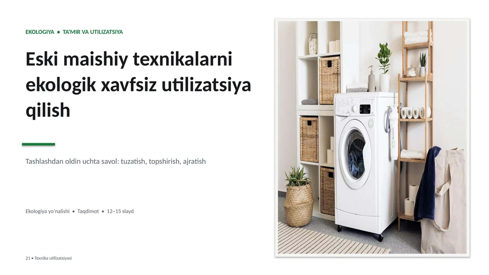 Texnika utilizatsiyasi
