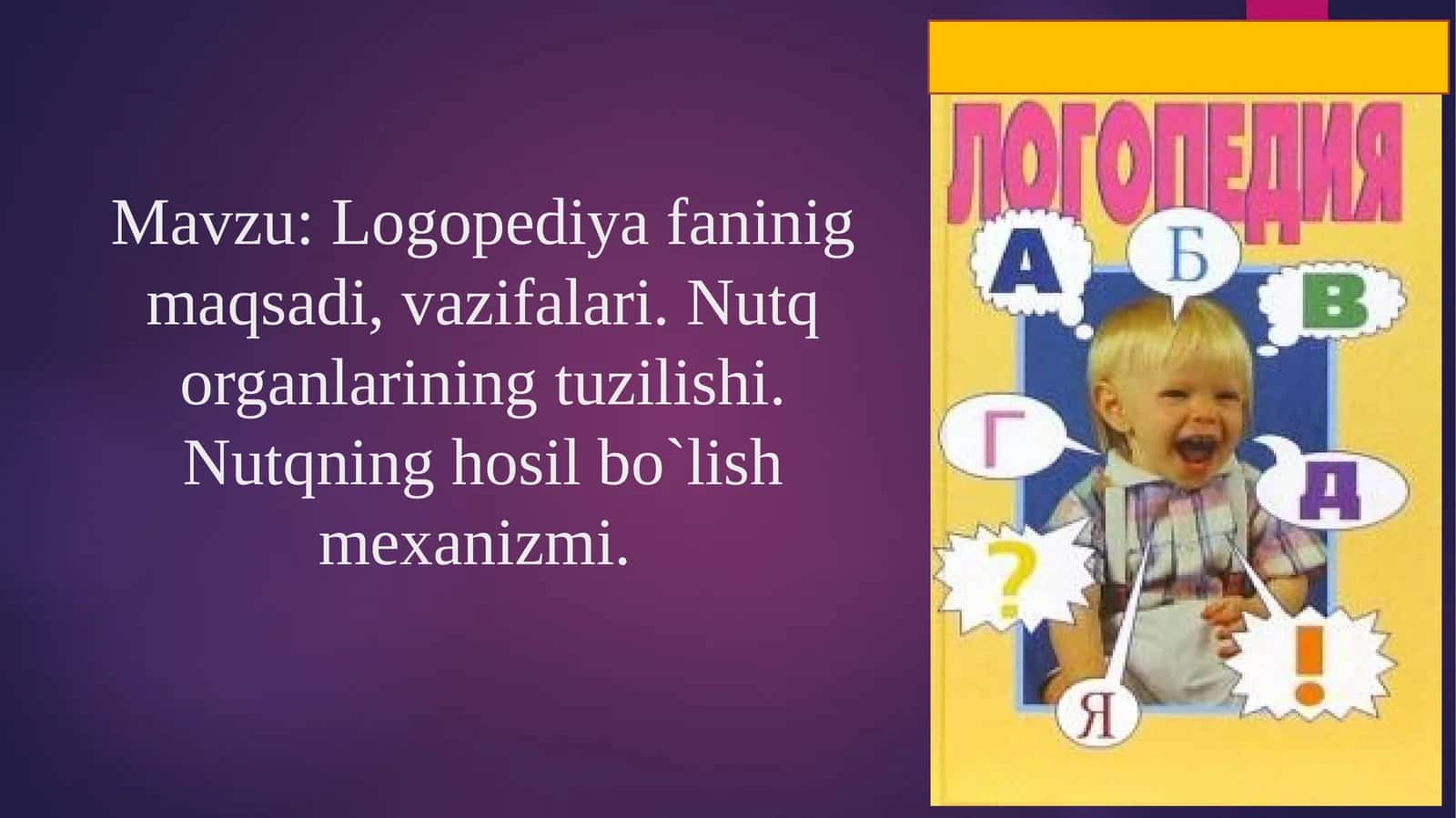 Logopediya